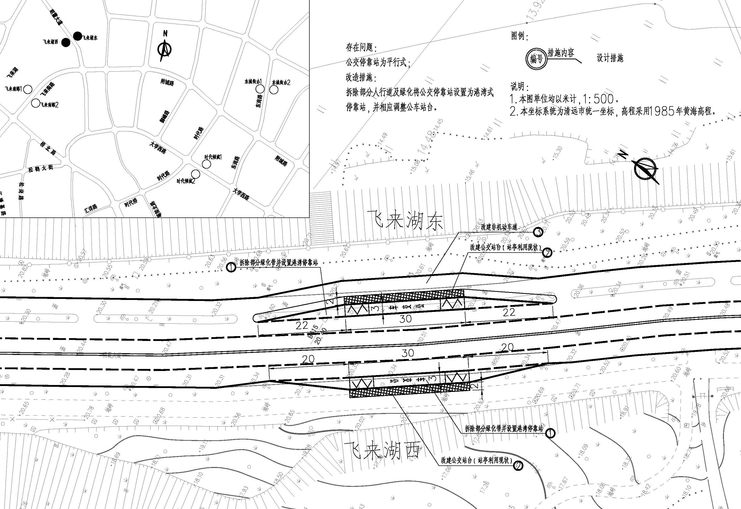 00東城規劃報建_頁面_6.jpg