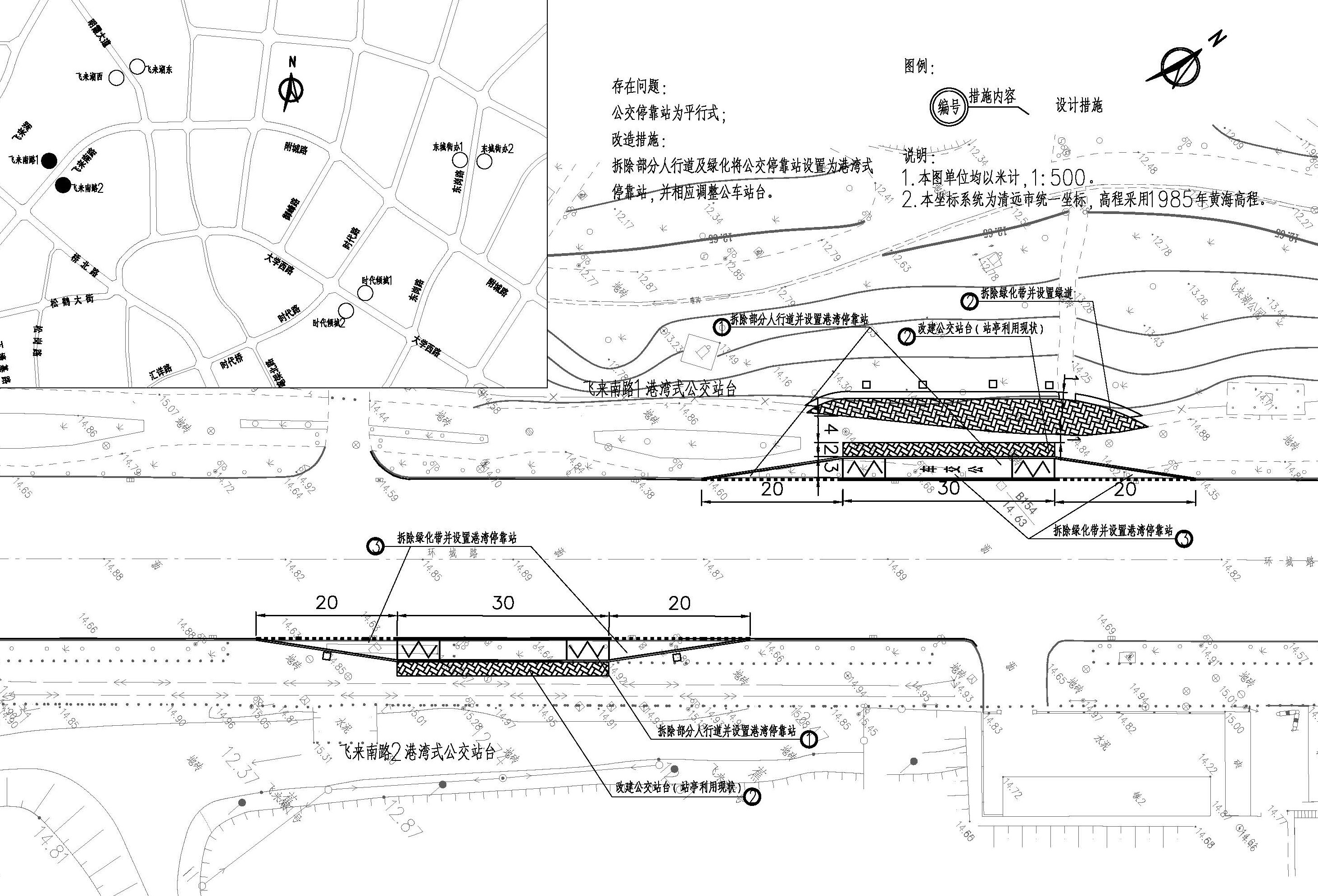 00東城規劃報建_頁面_7.jpg