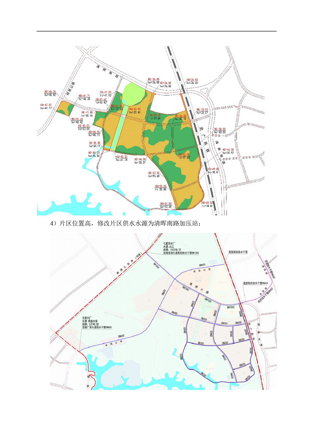 網頁《清遠市中心城區南部片區控制性詳細規劃整合（吊簡單元）局部調整》批前公示-006.jpg