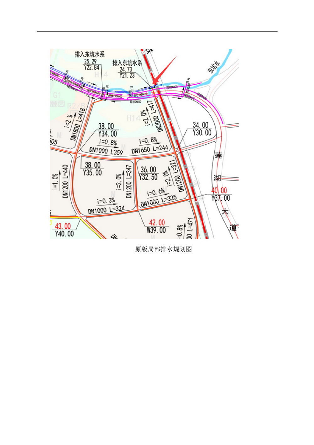 網頁《清遠市中心城區南部片區控制性詳細規劃整合（吊簡單元）局部調整》批前公示-008.jpg