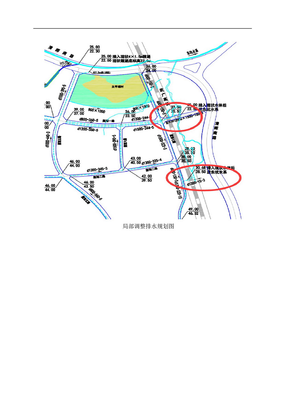 網頁《清遠市中心城區南部片區控制性詳細規劃整合（吊簡單元）局部調整》批前公示-009.jpg