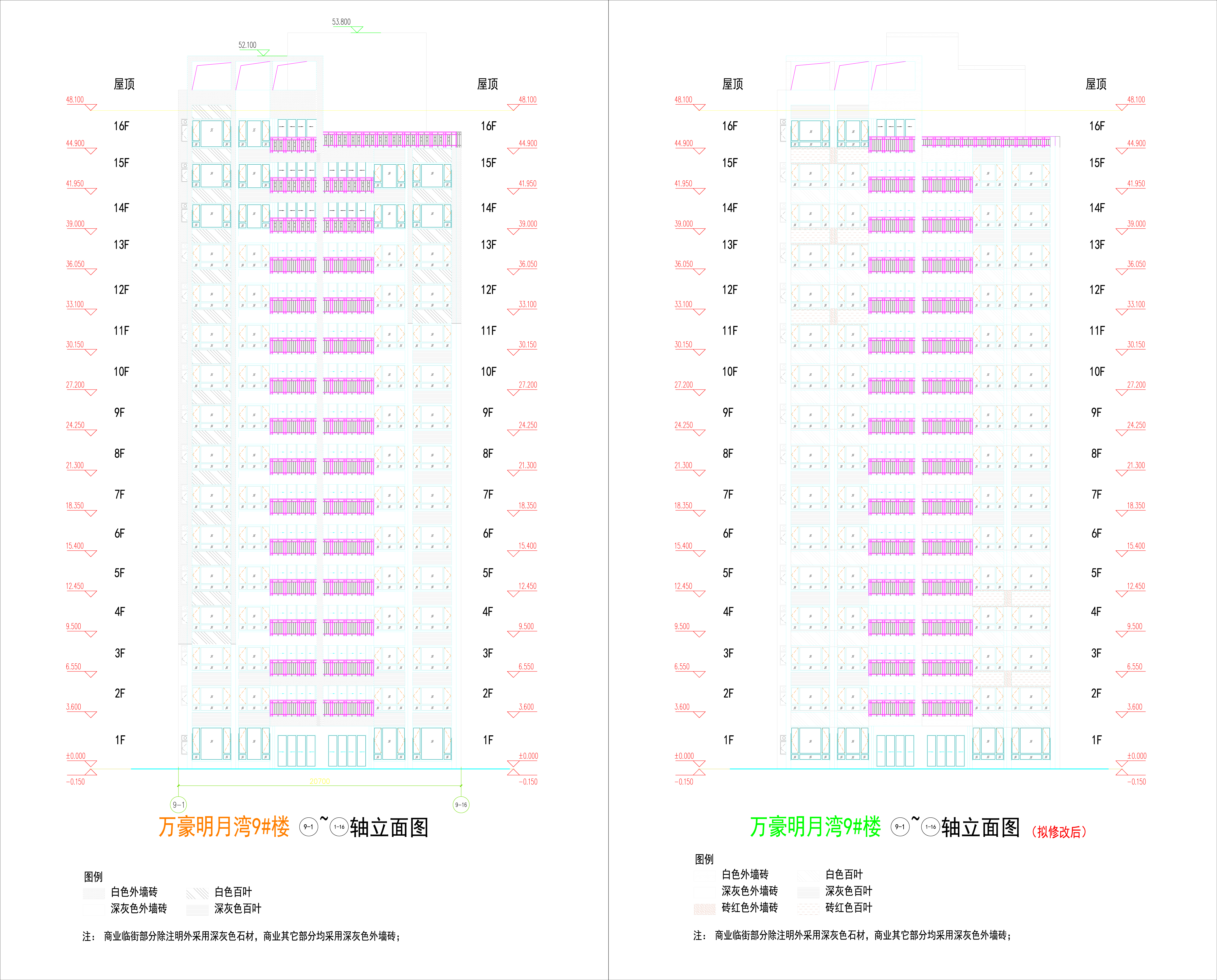 萬豪明月灣9#樓立面4_01.jpg