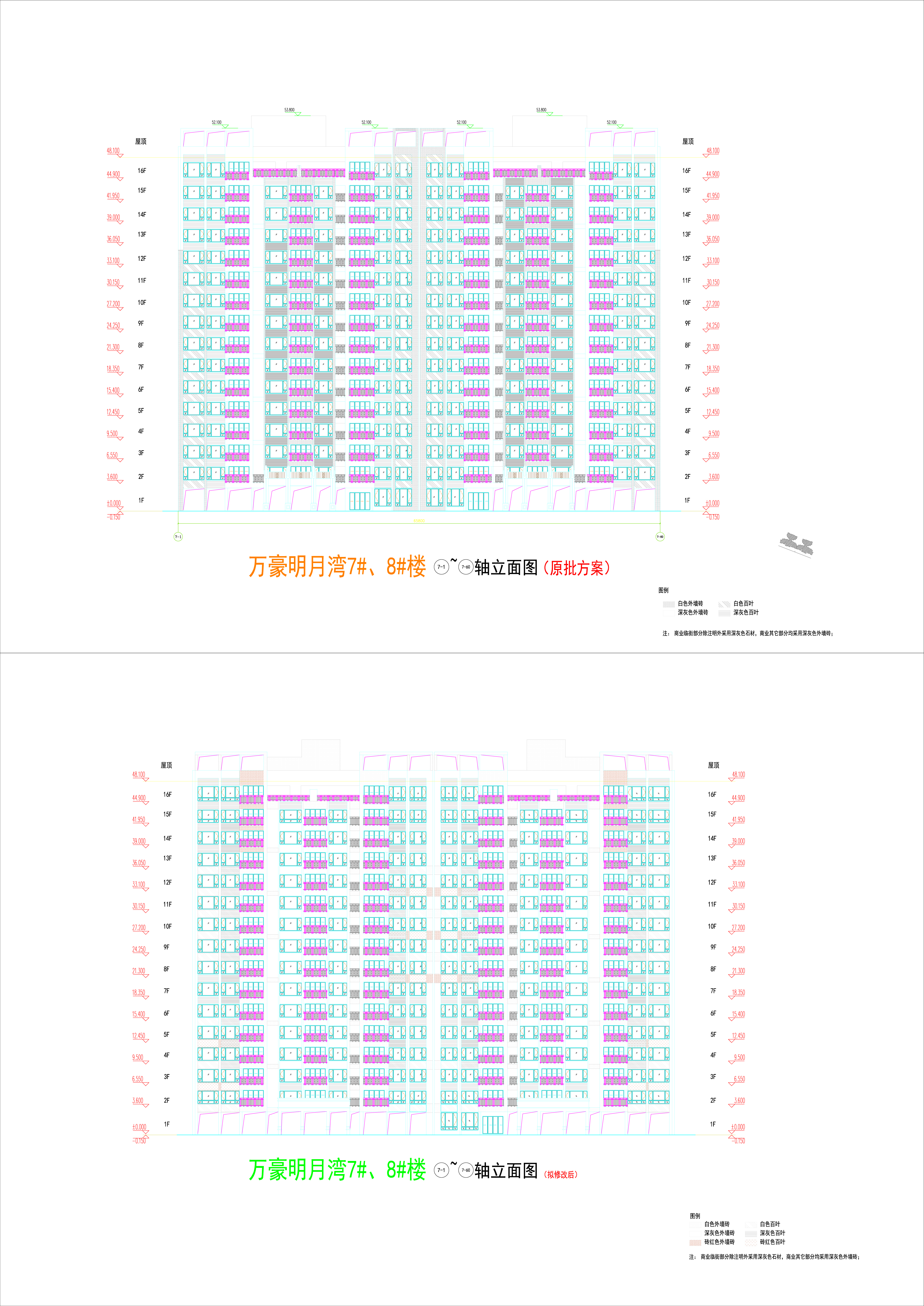 萬豪明月灣7#.8#樓立面6_01.jpg