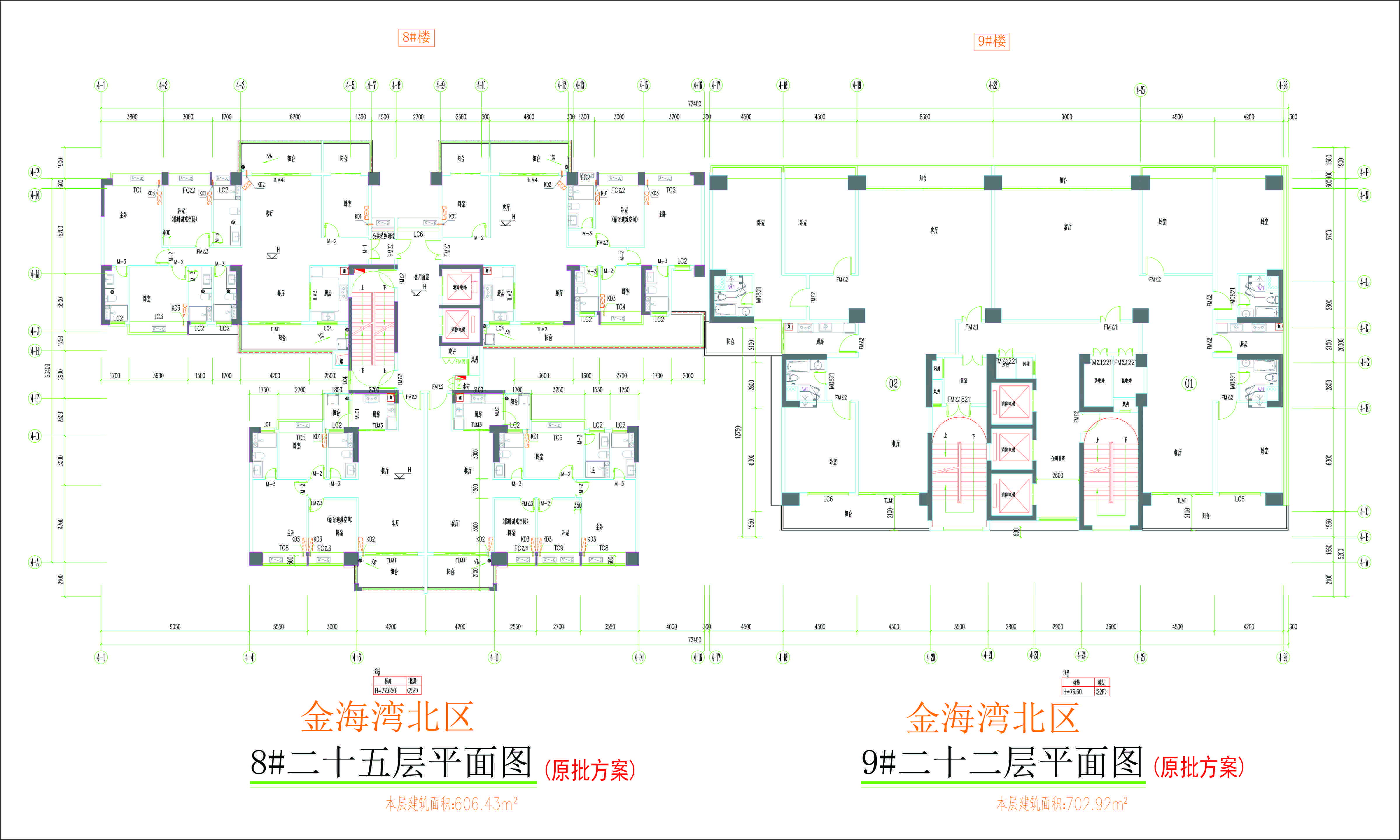 金海灣北區(qū)9#樓二十二層平面圖.jpg