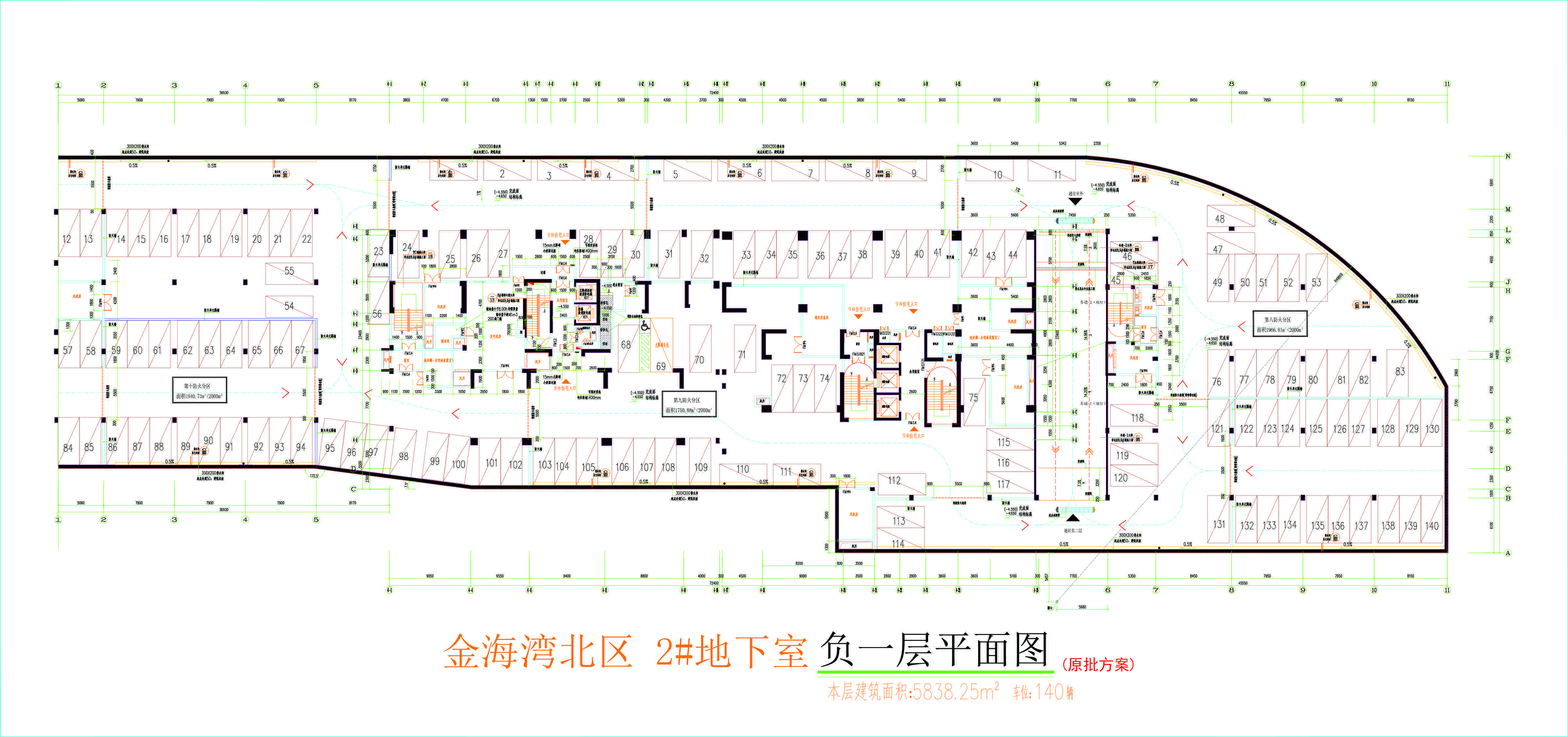 北區(qū)2#地下室負(fù)一層平面圖.jpg