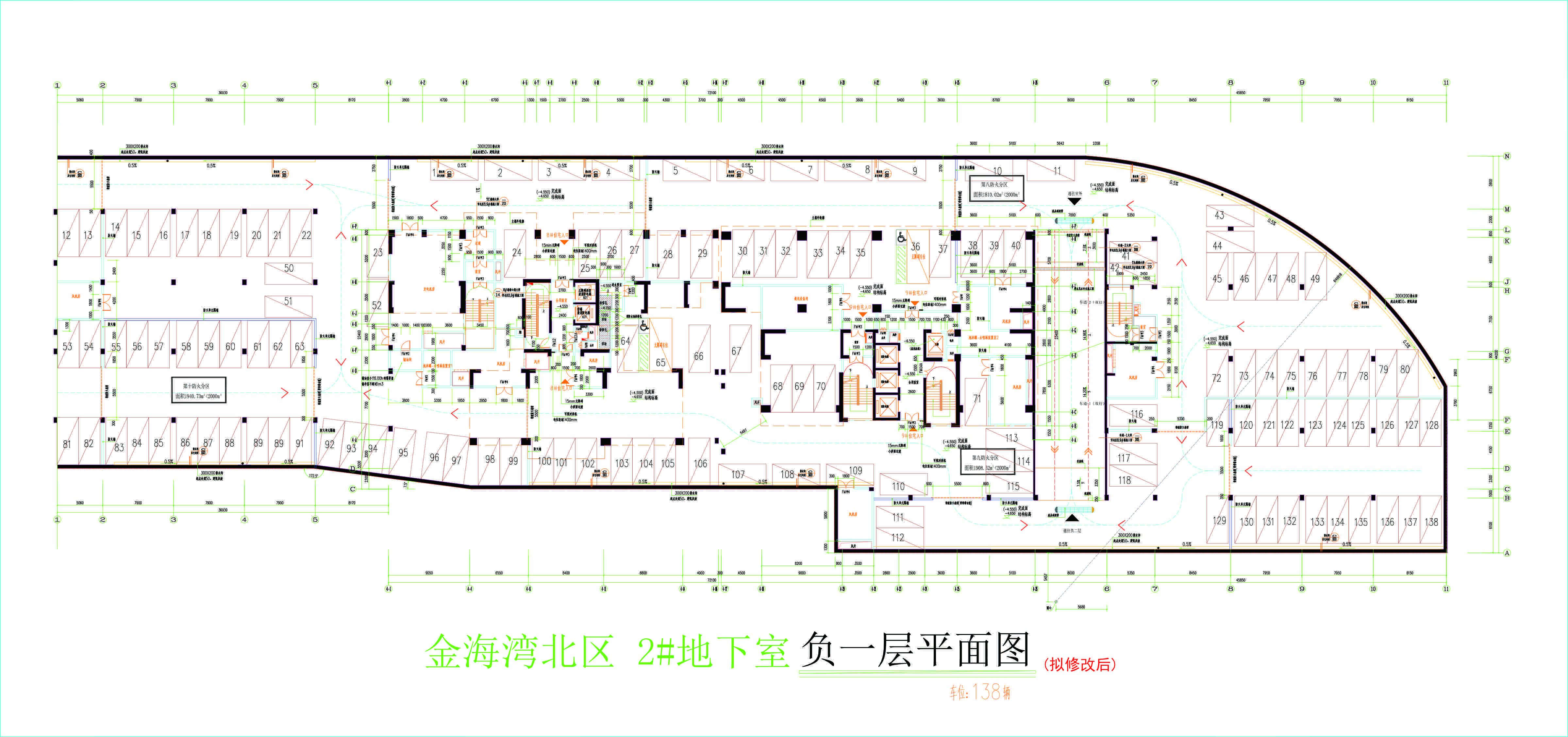 北區(qū)2#地下室負(fù)一層平面圖（擬修改后）.jpg