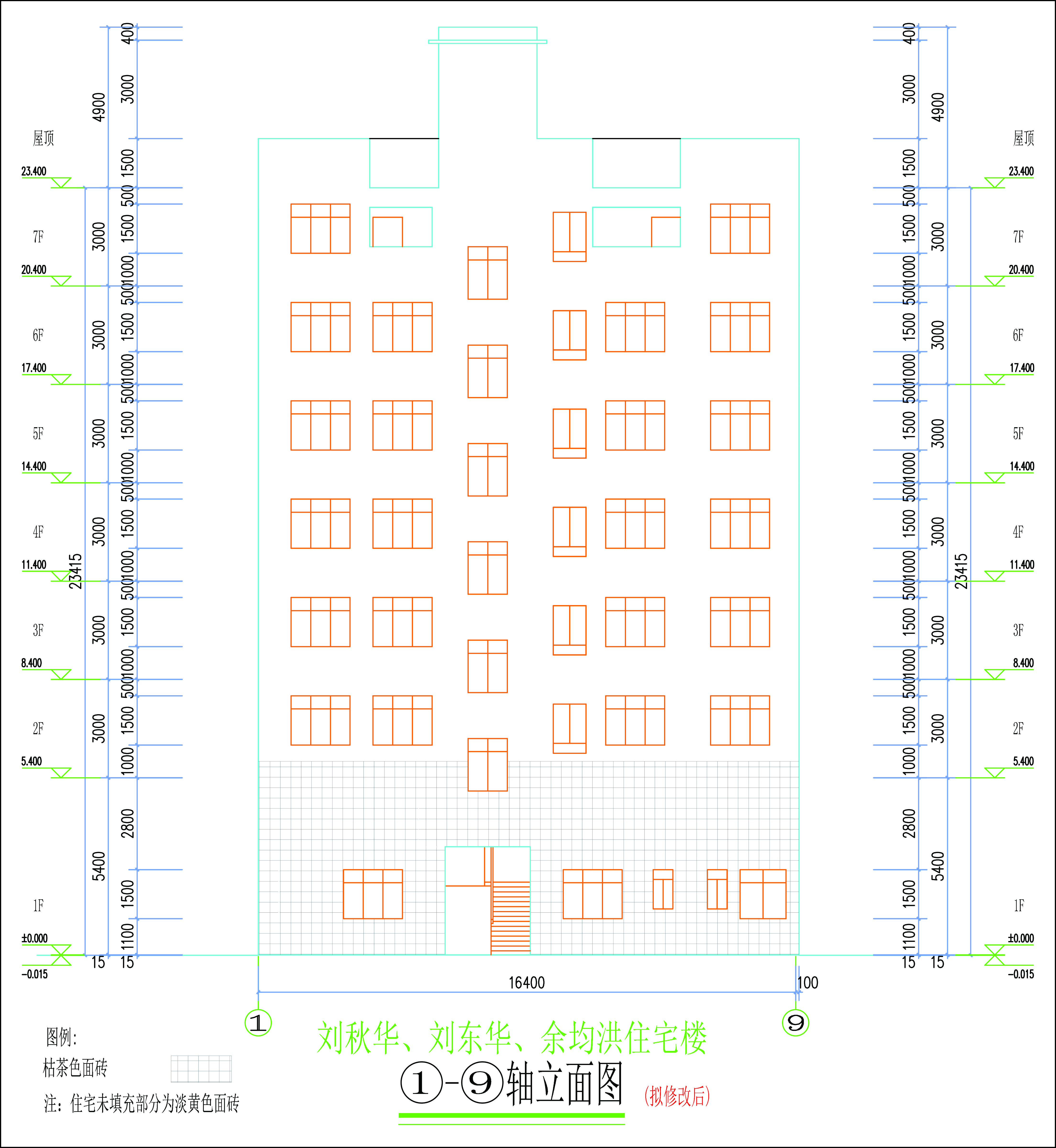 劉秋華、劉東華、余均洪單體-擬修改立面圖-L.jpg