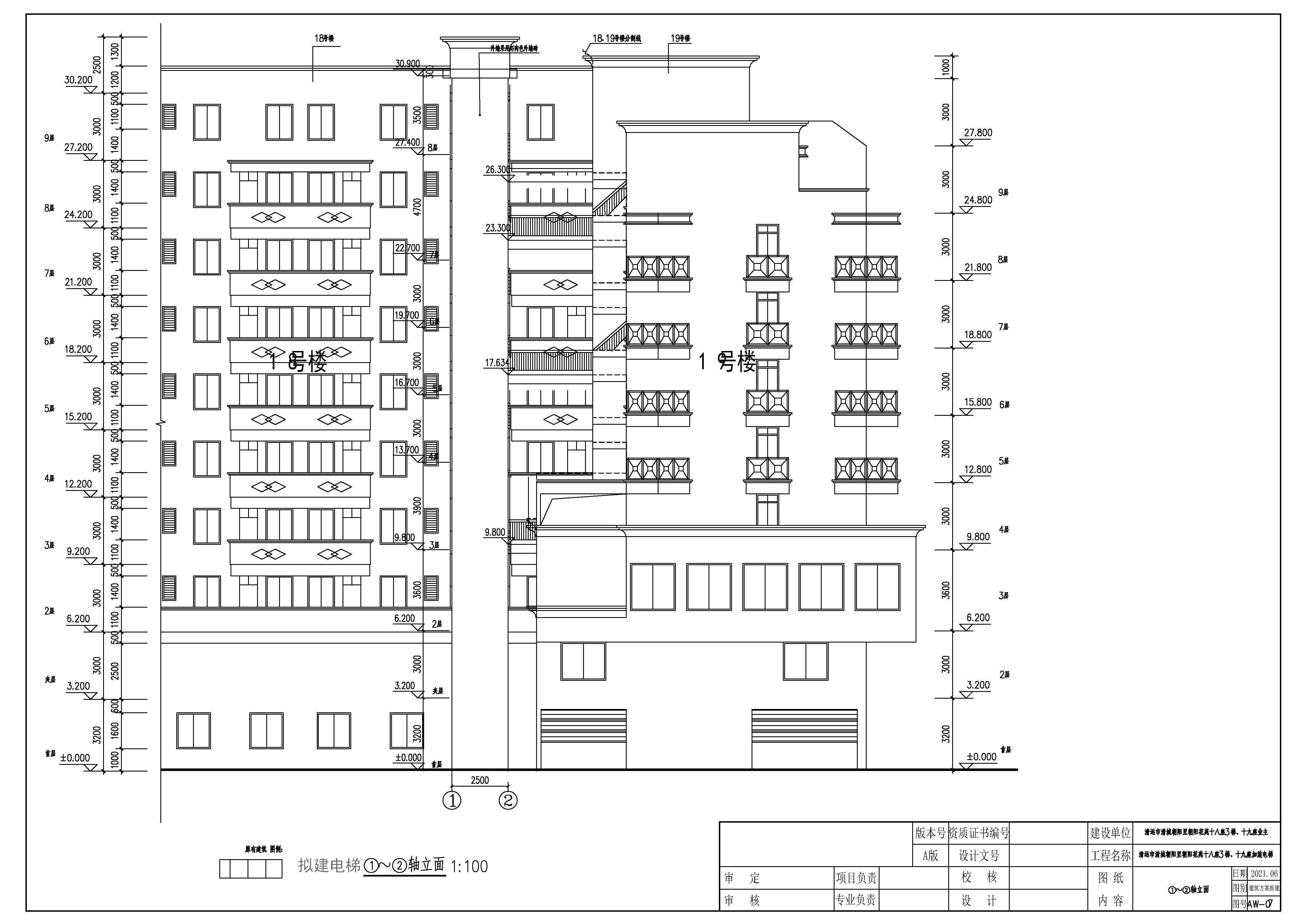 06朝陽花苑18-19號樓加裝電梯建筑圖立面01_看圖王.jpg