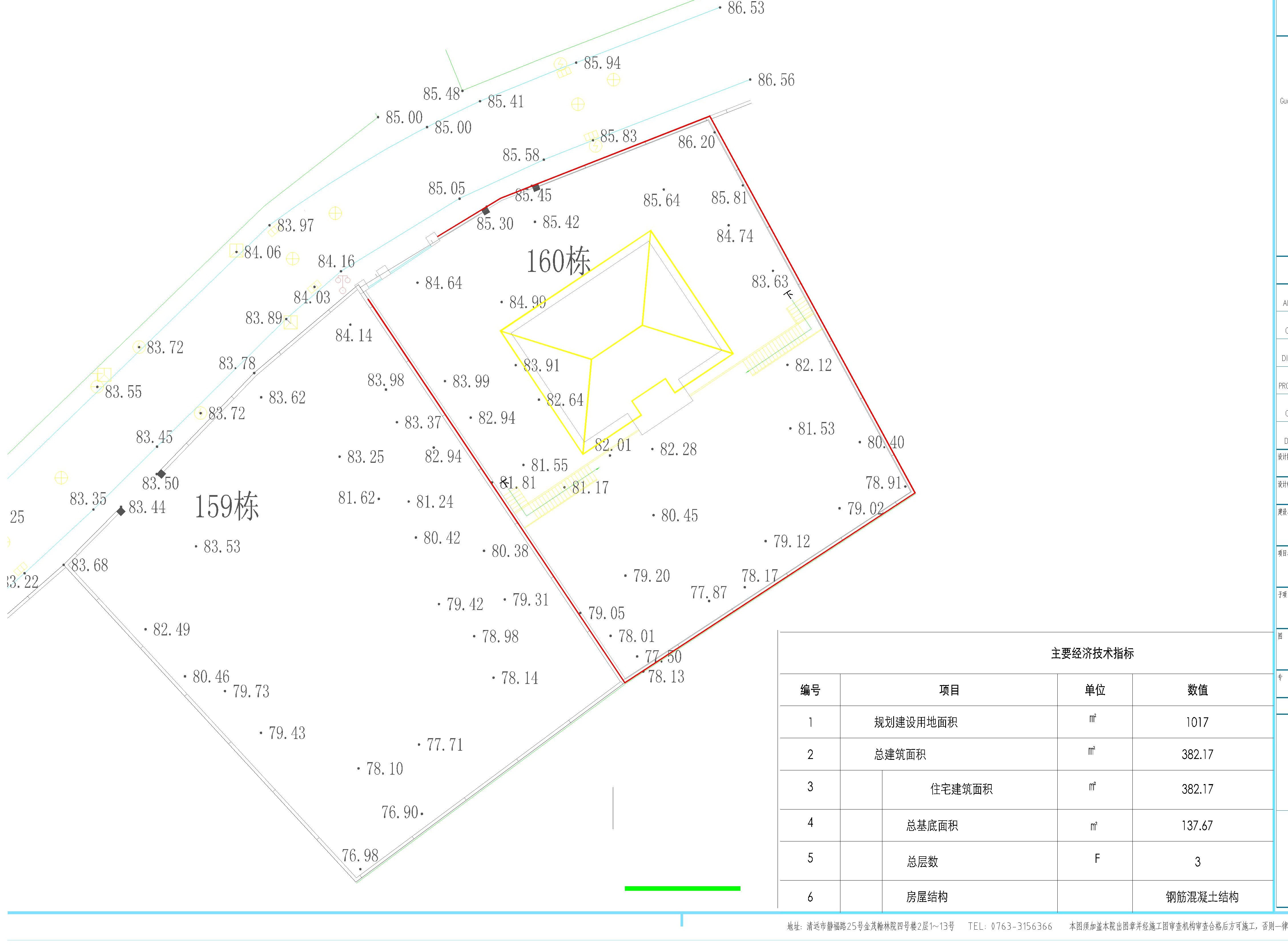 何燮明住宅樓.jpg