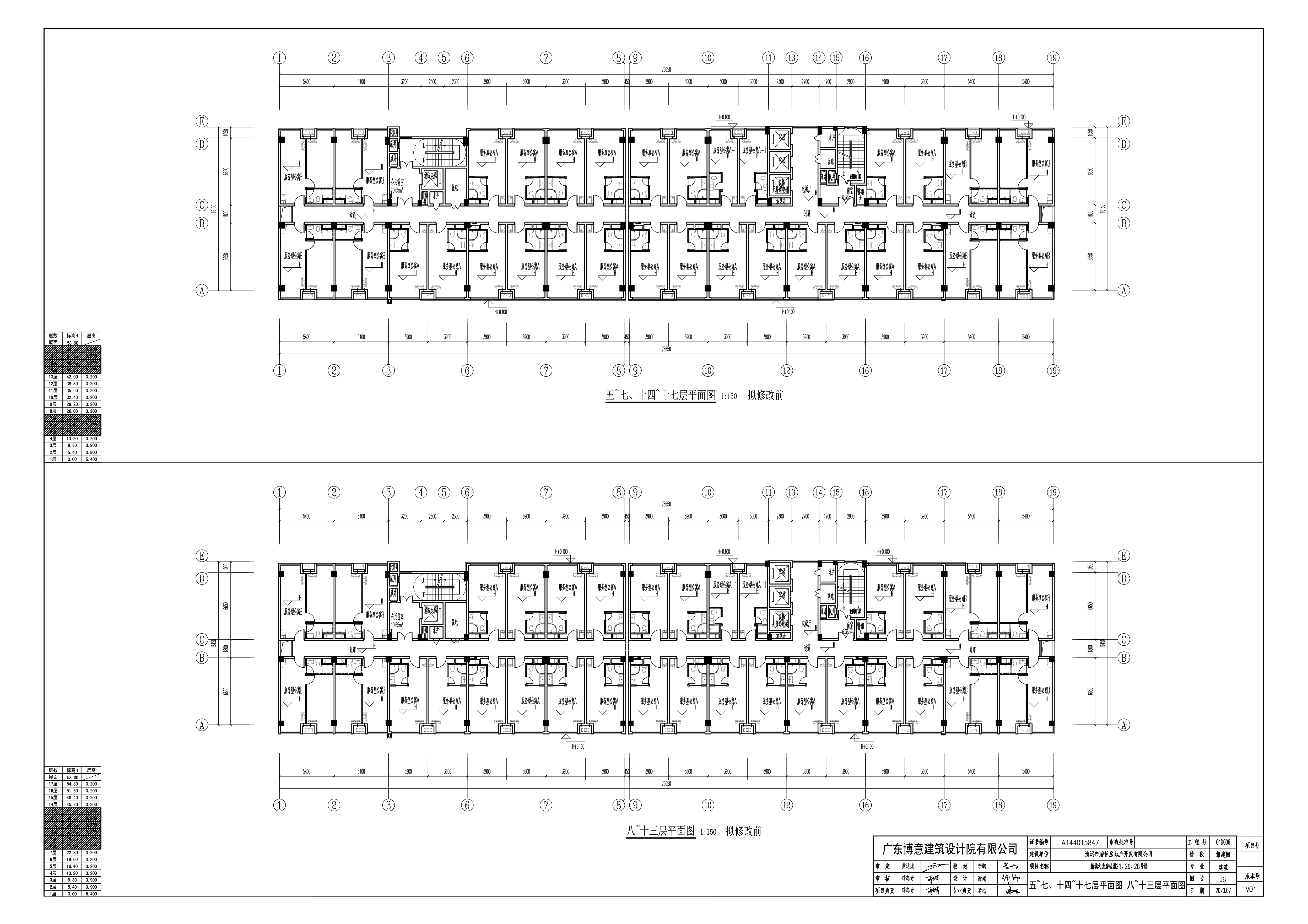 20200907 新城之光碧桂園21、26、28號樓-五至十七層擬修改前.jpg