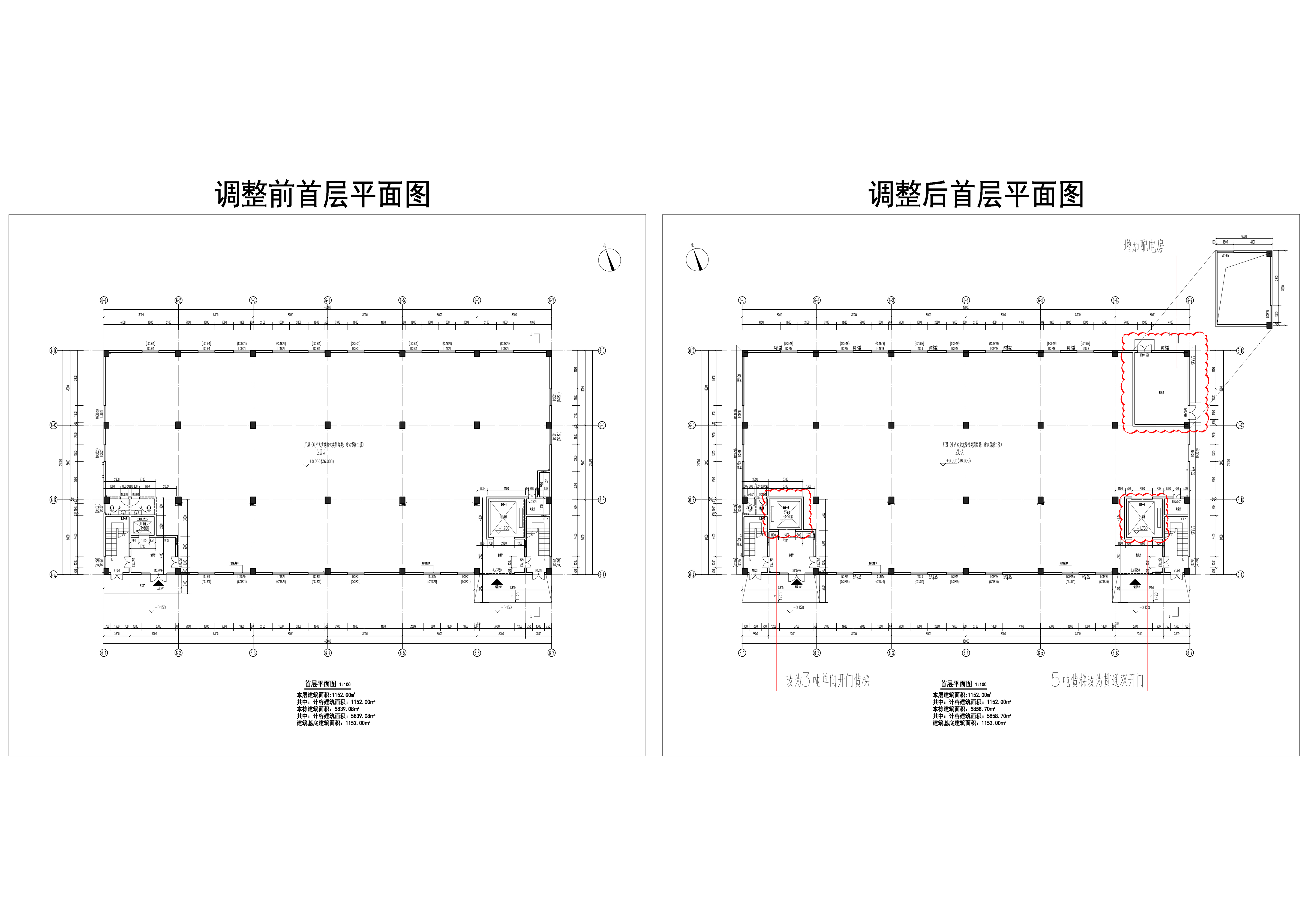 天安智谷·進興科技產業(yè)園 6# 方案前后修改對比-1F.jpg