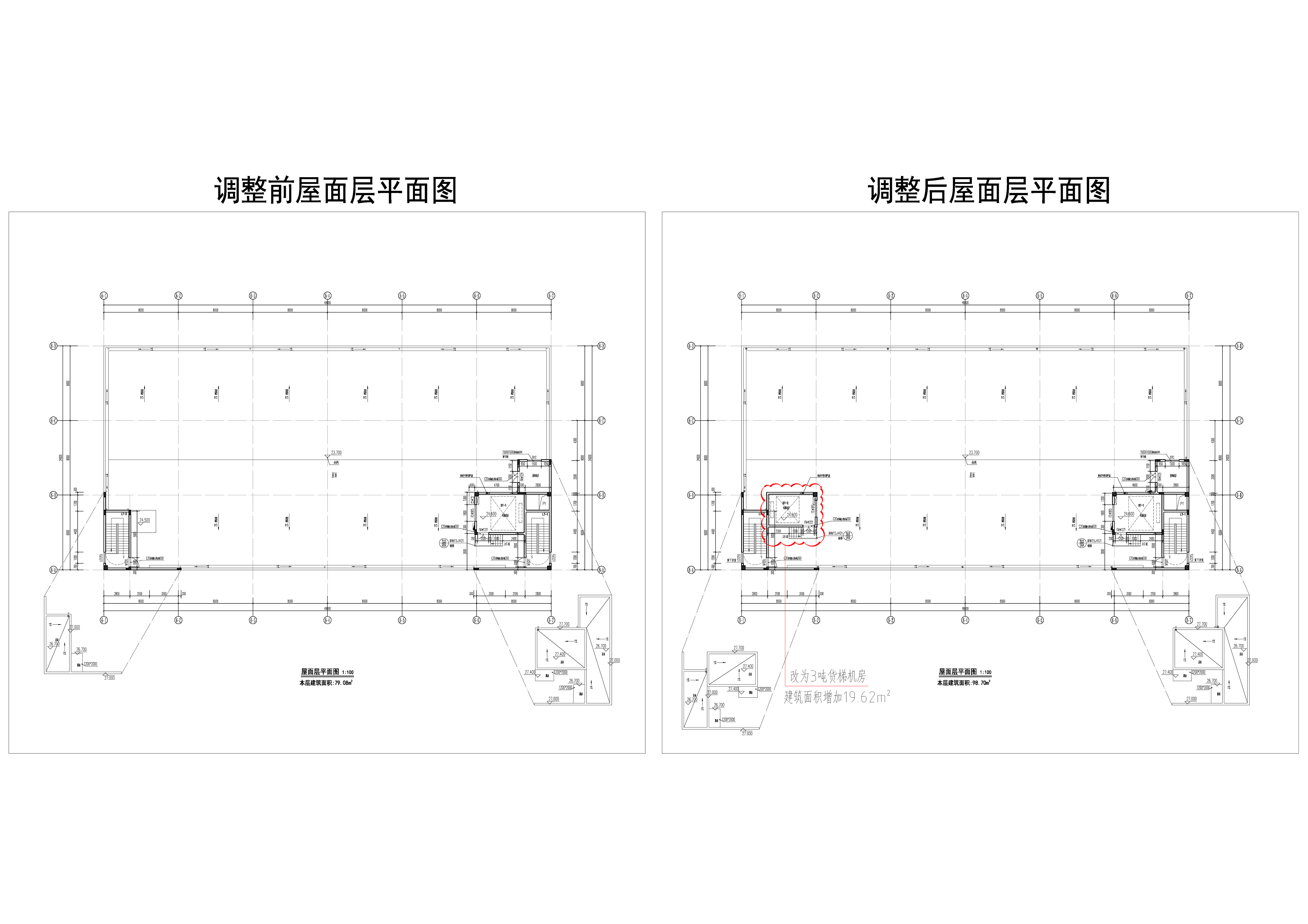 天安智谷·進興科技產業(yè)園 6# 方案前后修改對比-RF.jpg