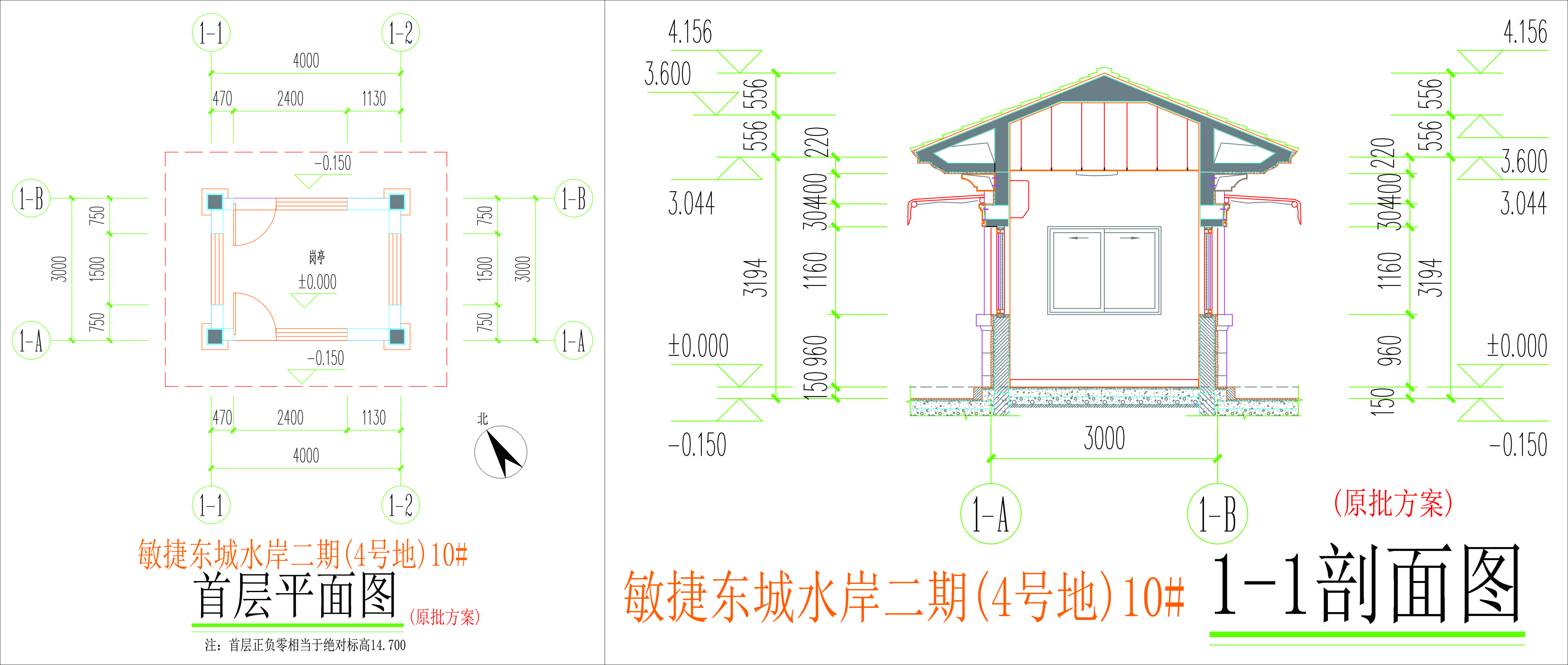 10號樓首層平面圖及剖面圖.jpg