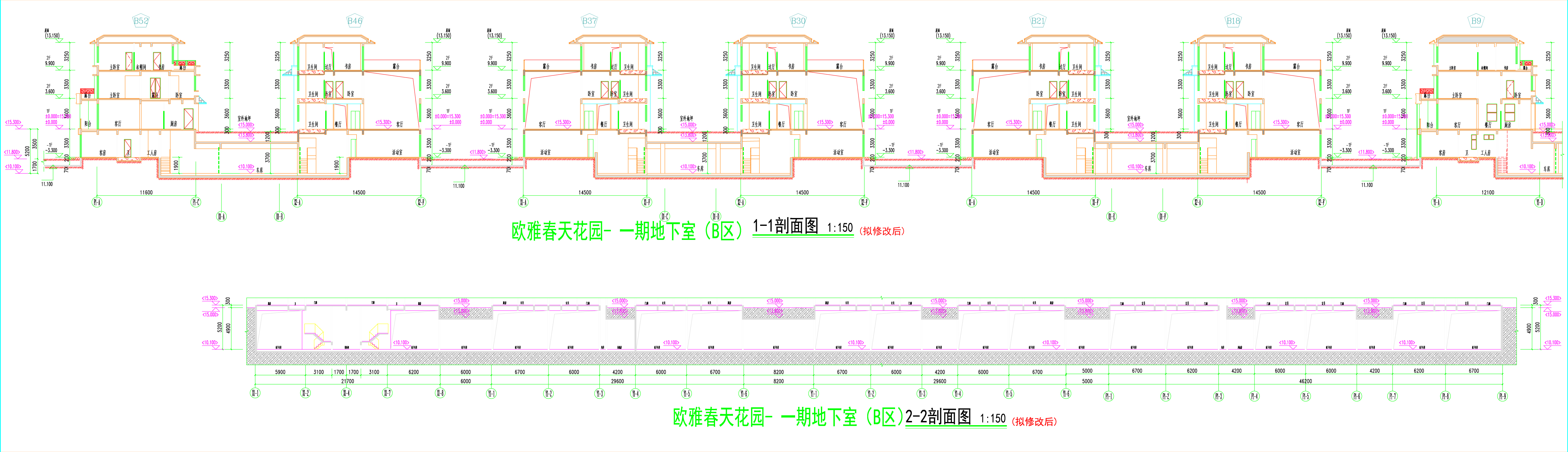 歐雅春天花園一期地下室B區剖面圖（修改后）.jpg