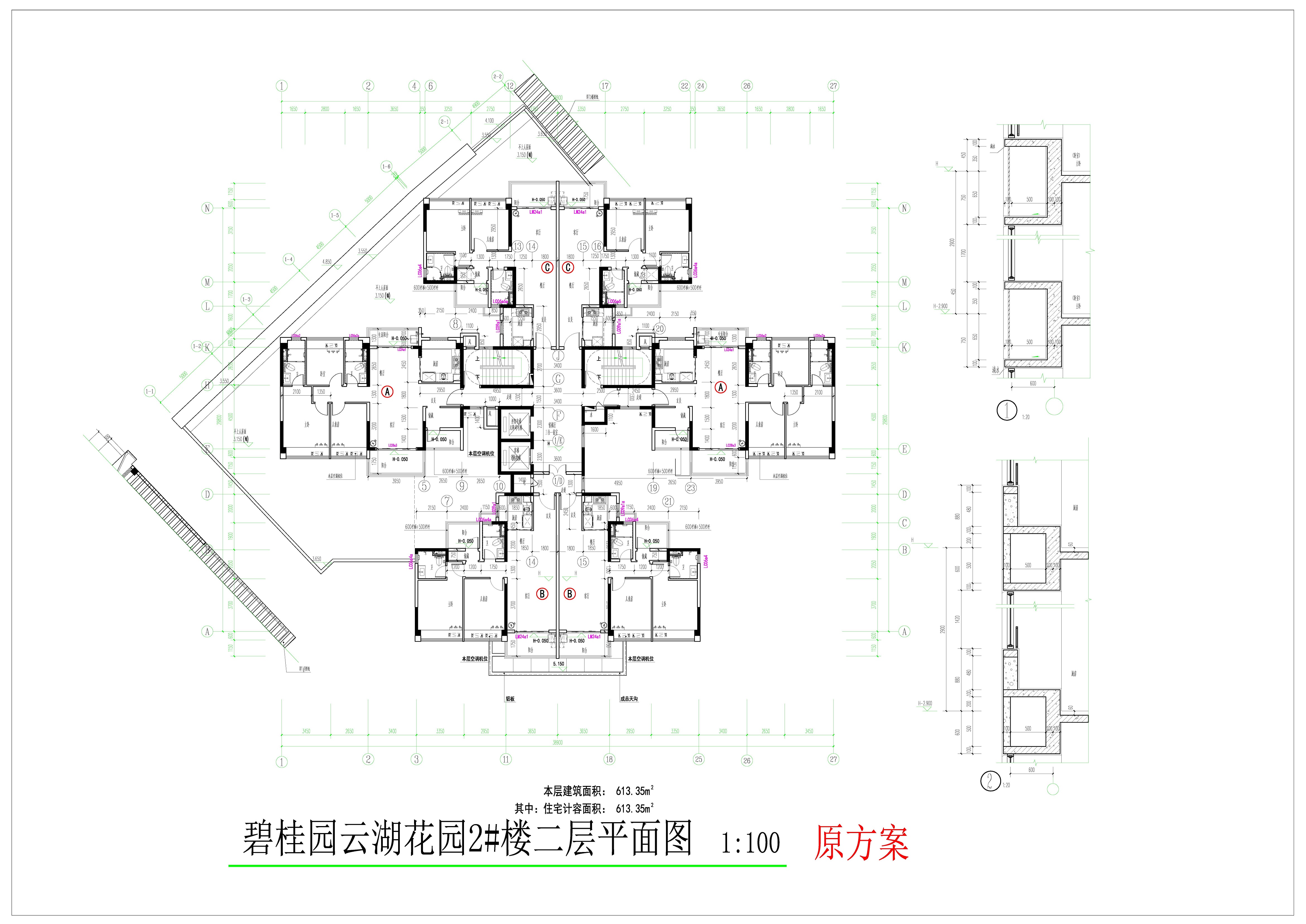 2號樓二層平面圖（原批復(fù)）.jpg