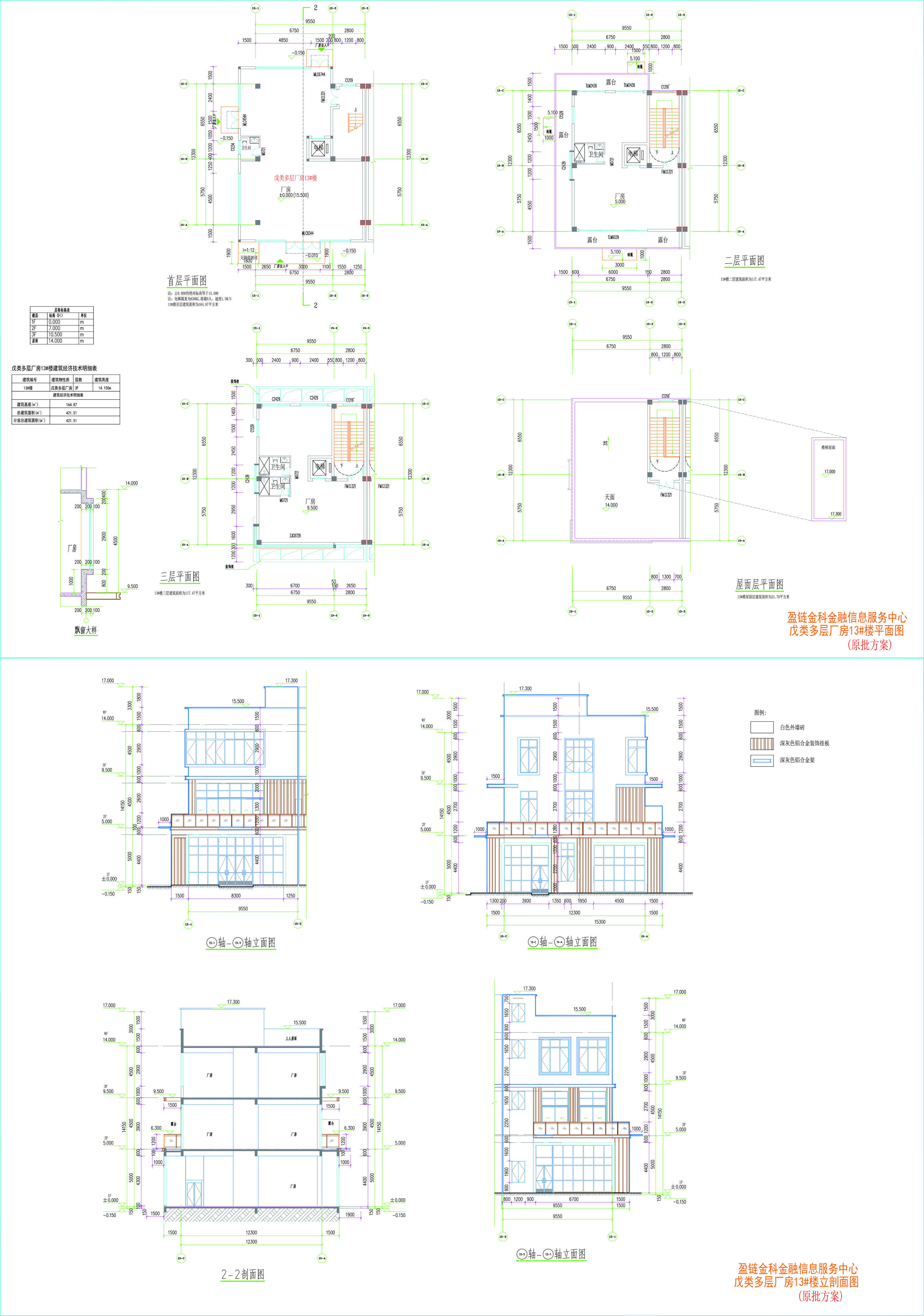 13#樓建施圖.jpg