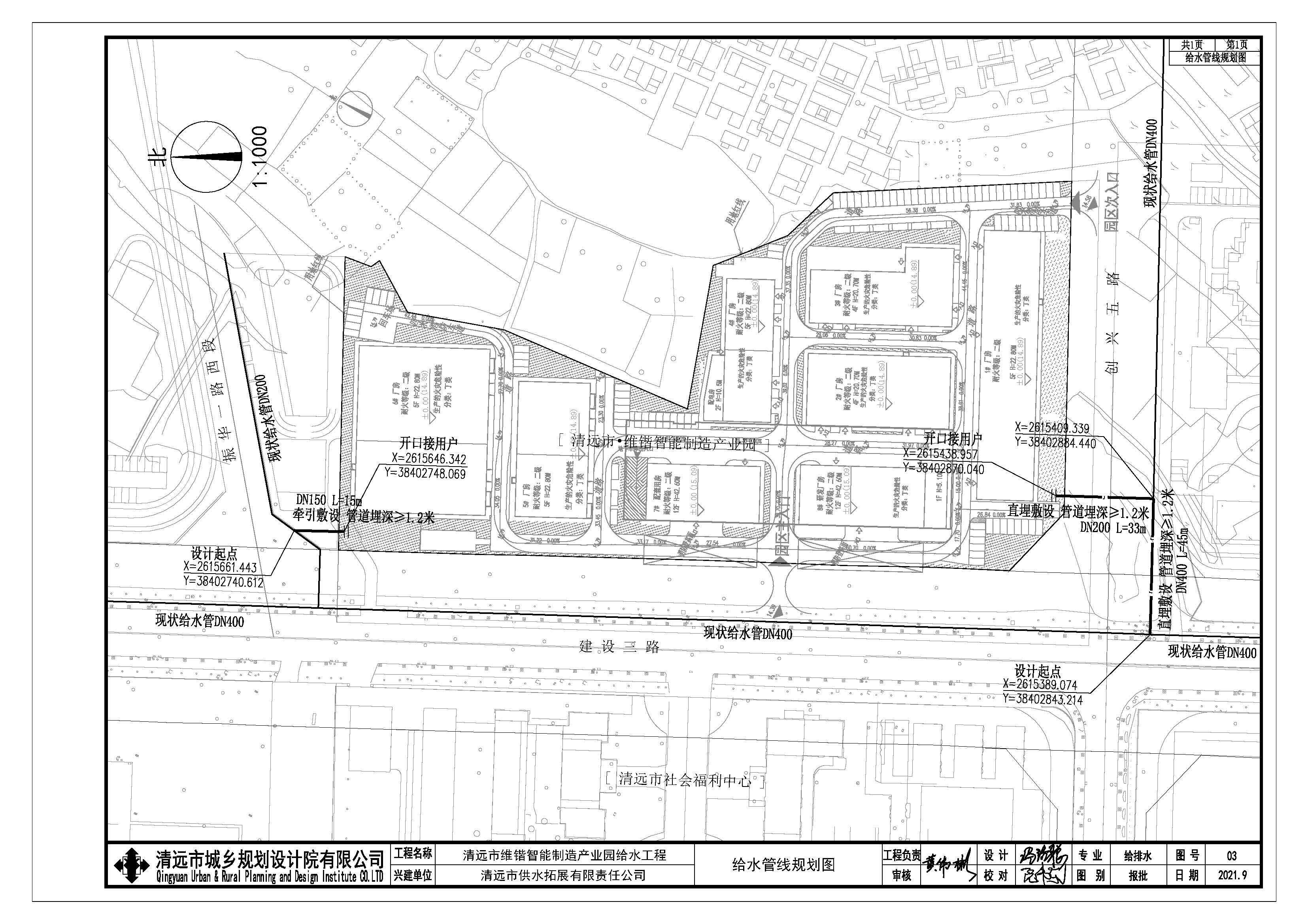 清遠市維鍇智能制造產業園給水工程（總圖）.jpg