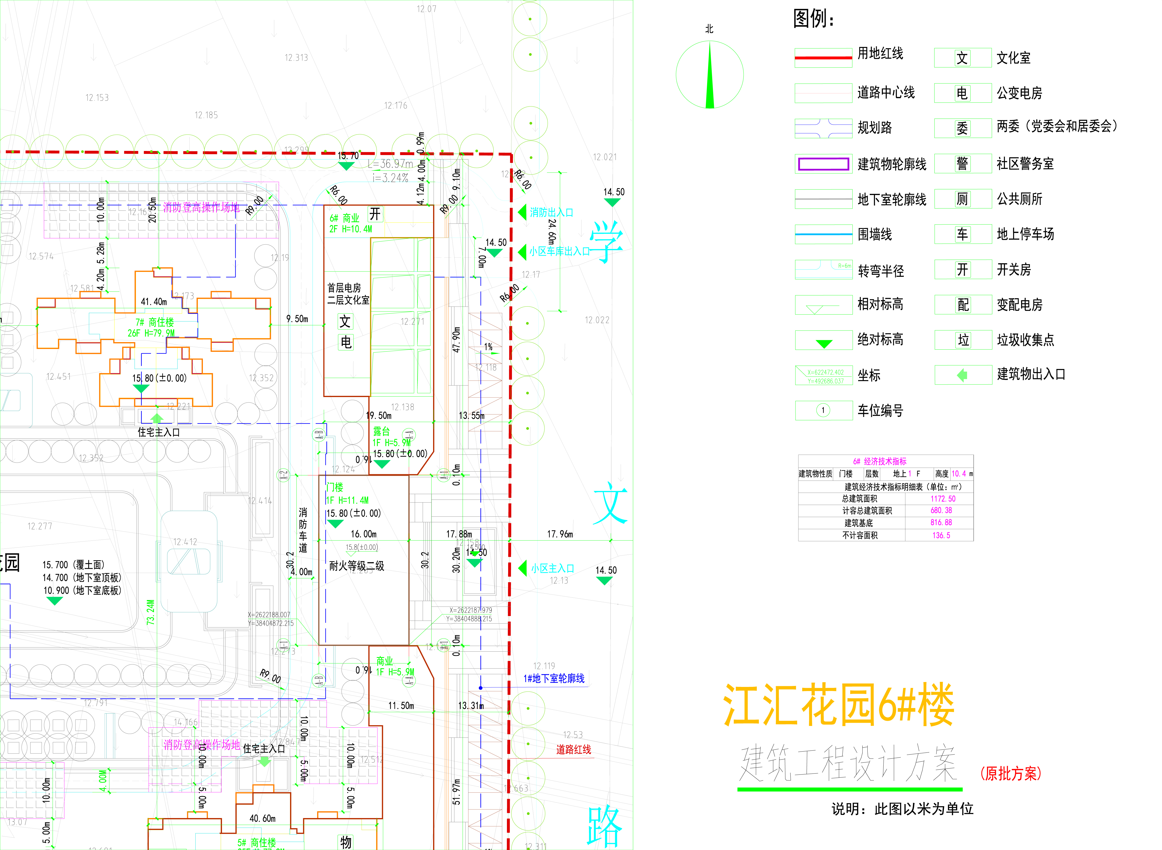 6#樓小總平.jpg