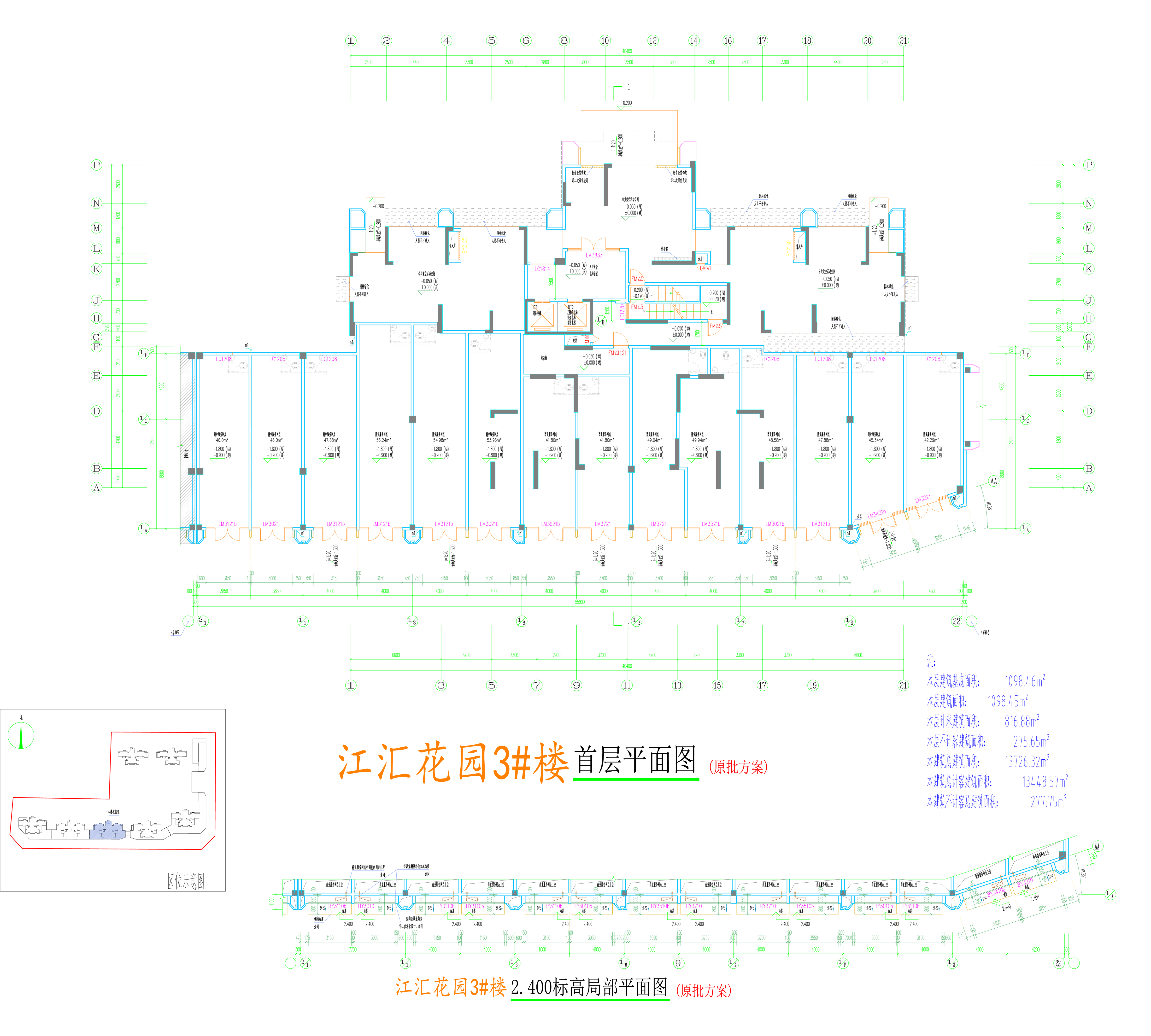 3#樓首層平面圖.jpg