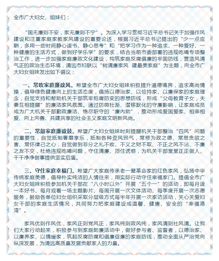 政務微信截圖_1638927553226.png