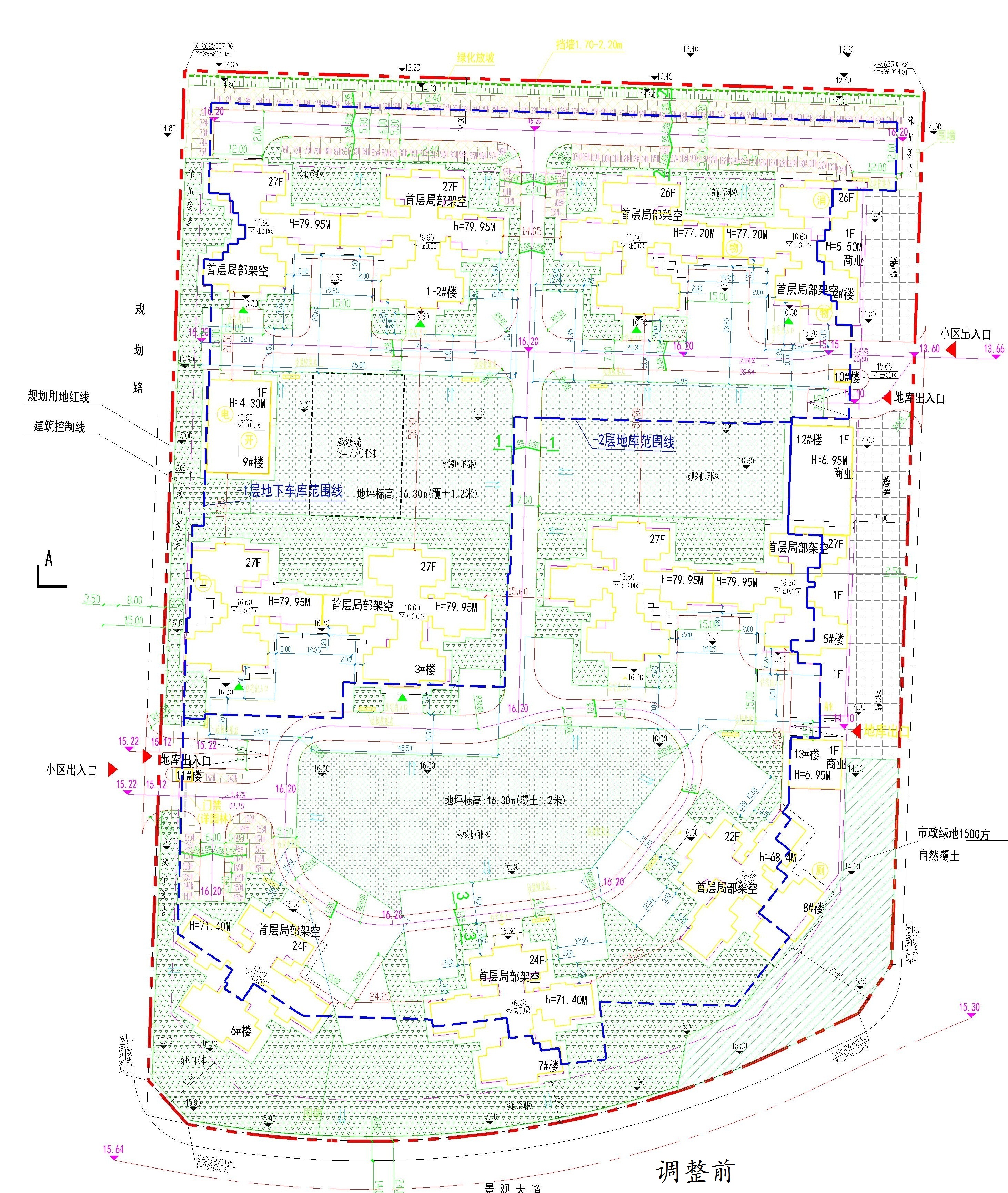 保利碧桂園和府花園總平面調整前.jpg