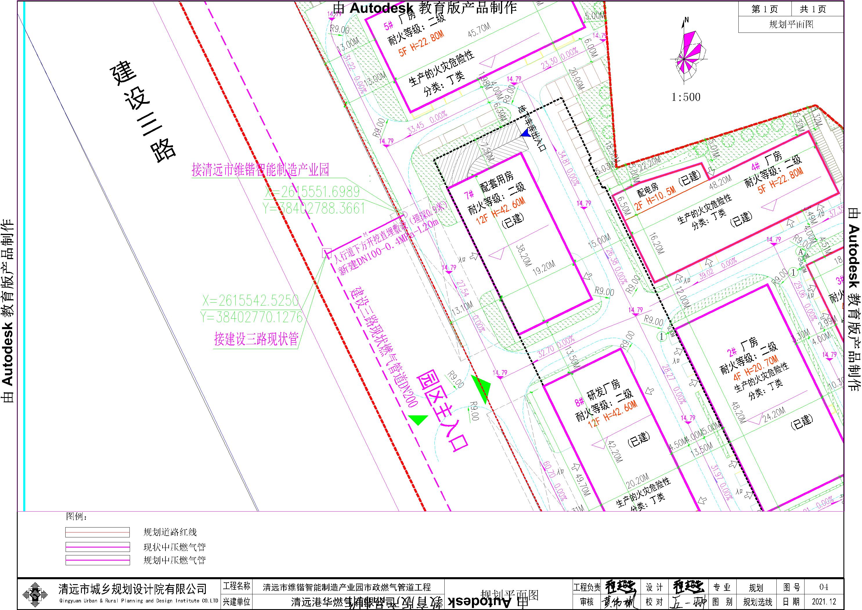 清遠市維鍇智能制造產業園市政燃氣管道工程-方案圖.jpg