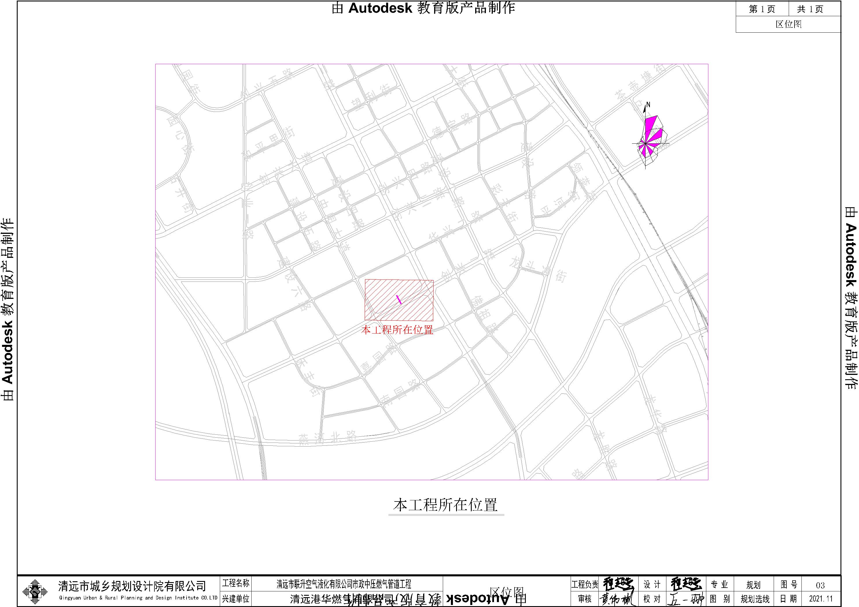 20211112高新區清遠市聯升空氣液化有限公司市政中壓燃氣工程-報建圖-區位圖.jpg