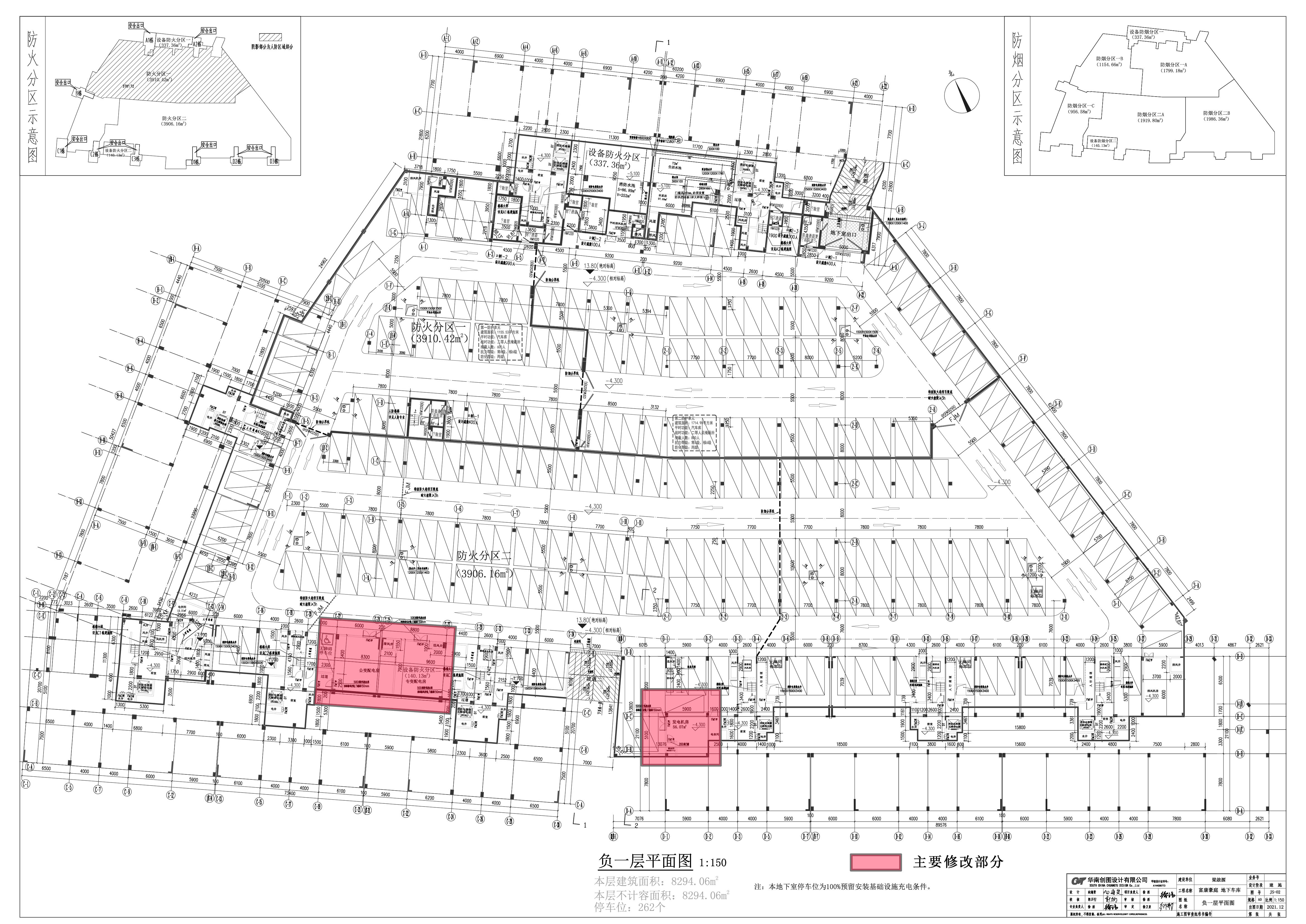 富康豪庭地下車庫建筑報建圖_t3-模型.jpg