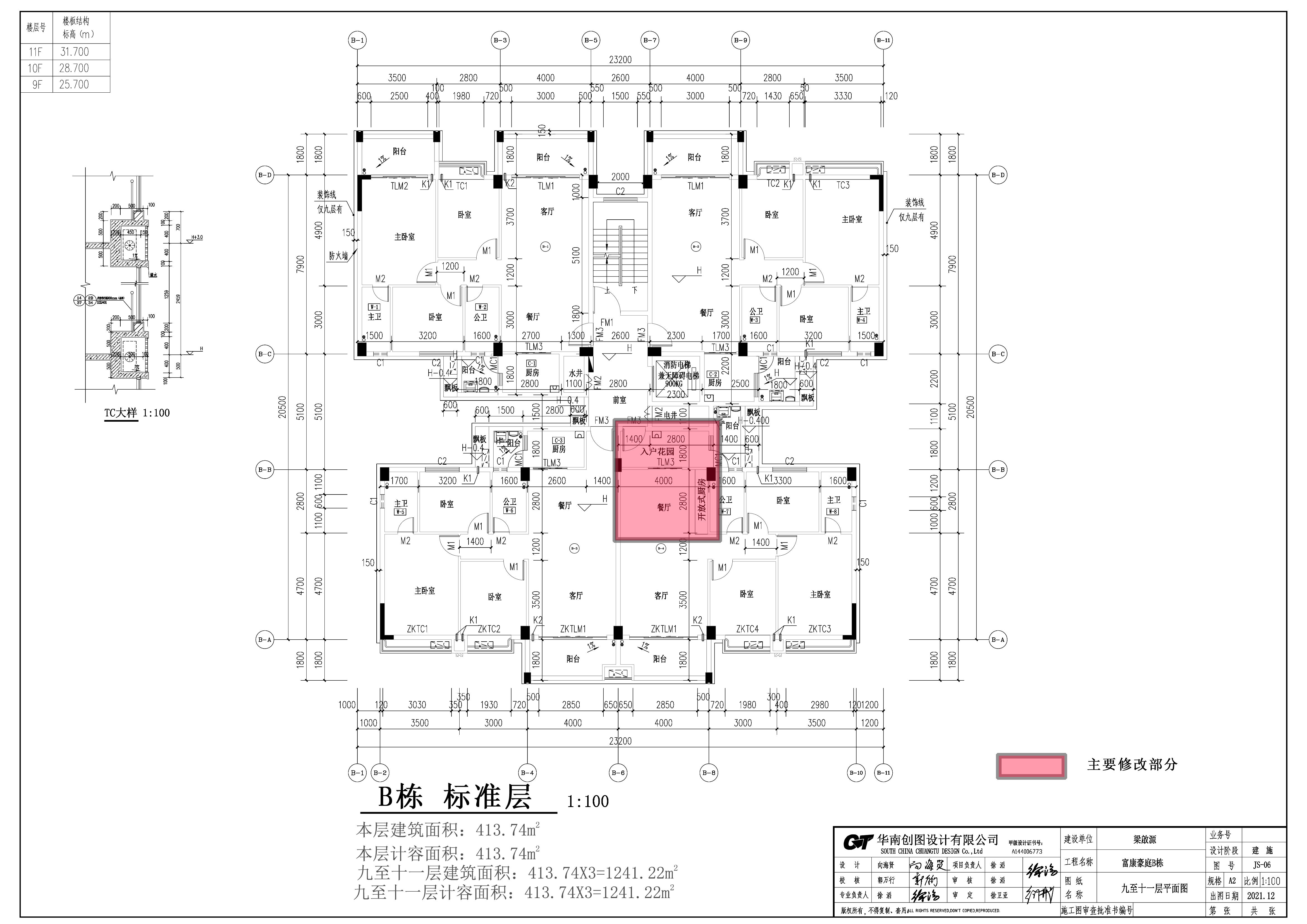 富康豪庭B棟報建圖_t3-模型.jpg