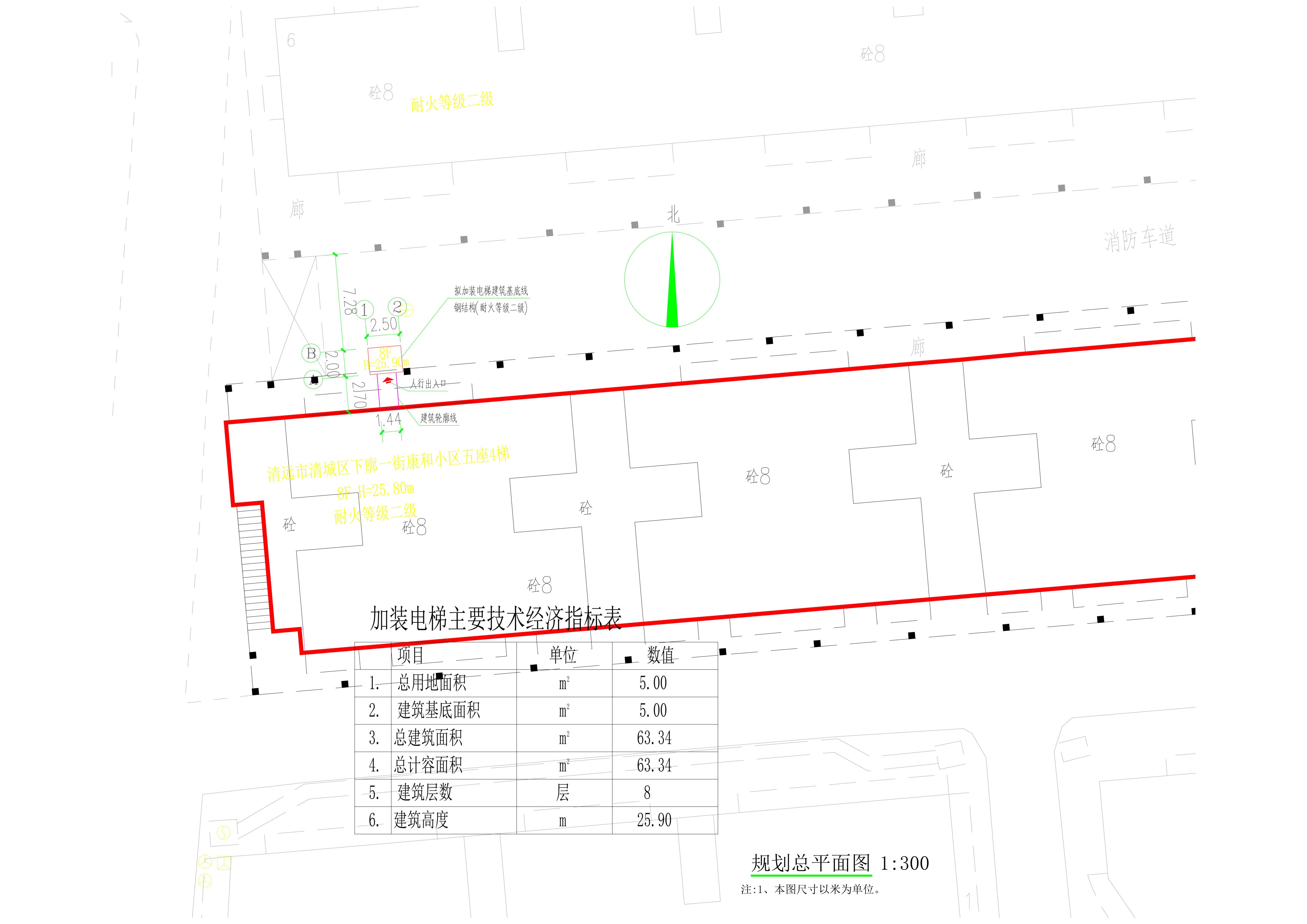 清遠市清城區下廓一街康和小區五座4梯加裝電梯總平面方案圖_1.jpg