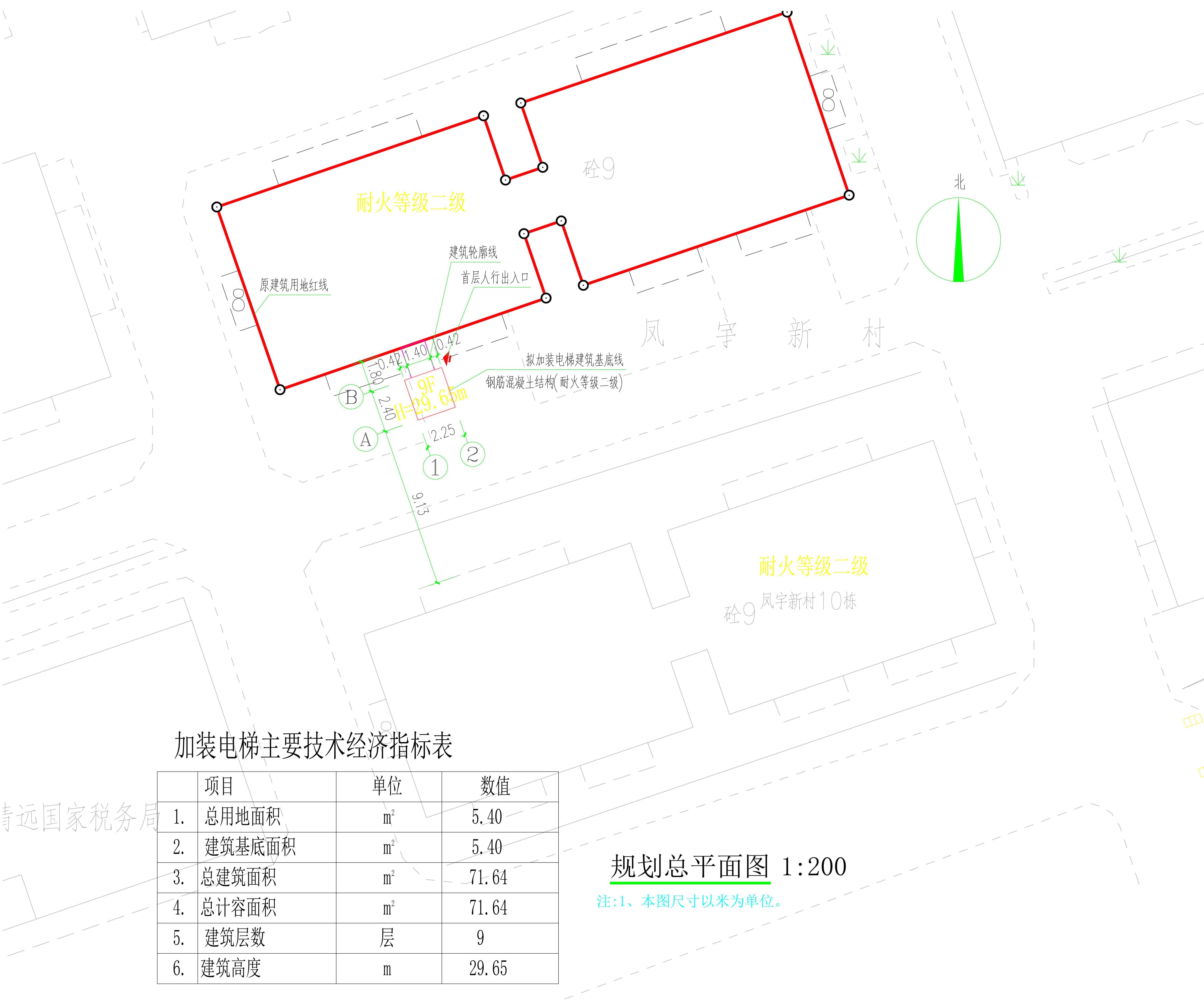 清遠市清城區鳳宇新村11棟b梯 加裝電梯總平面圖_.jpg