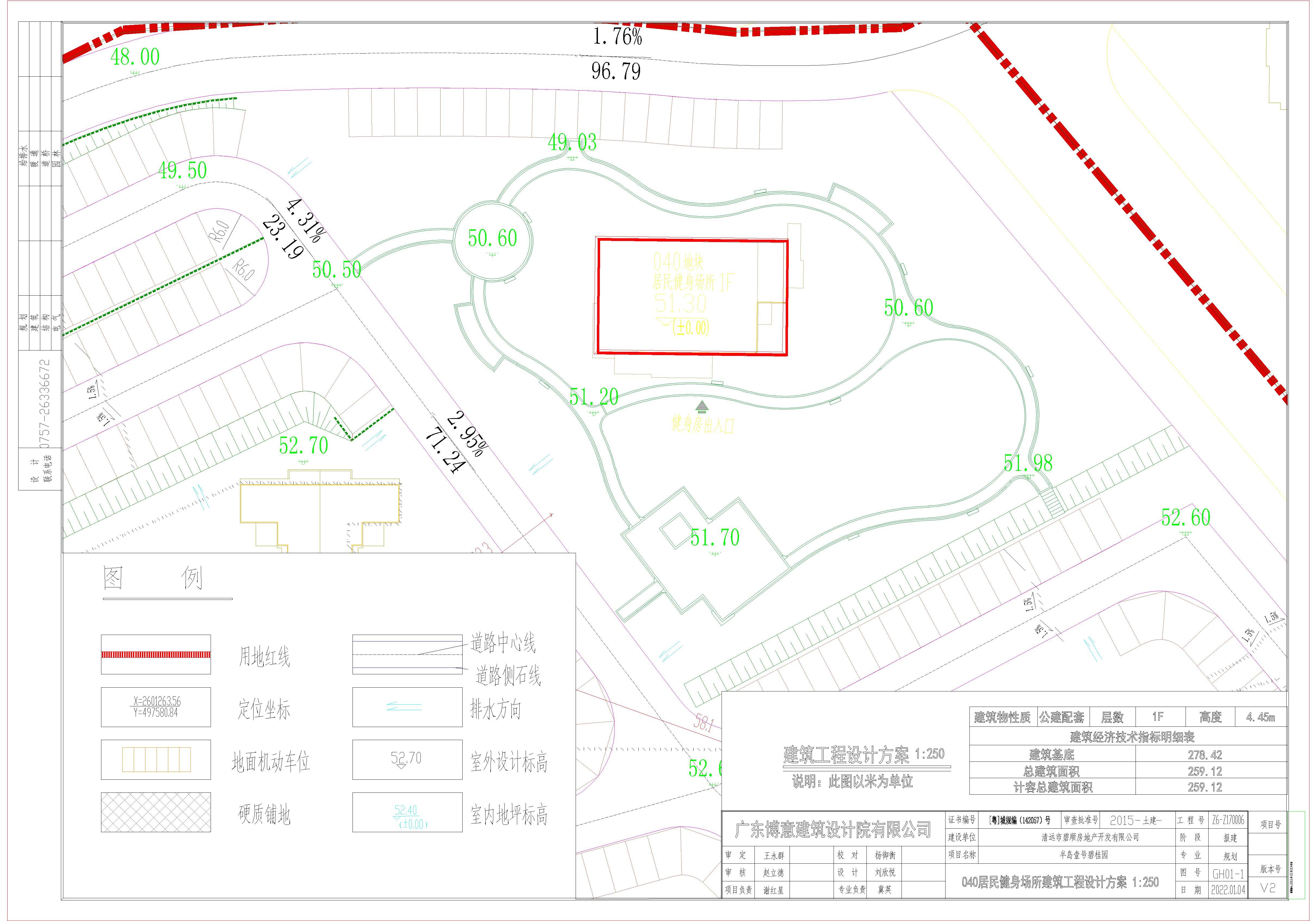 修改后的半島壹號碧桂園040居民健身場所小總圖.jpg