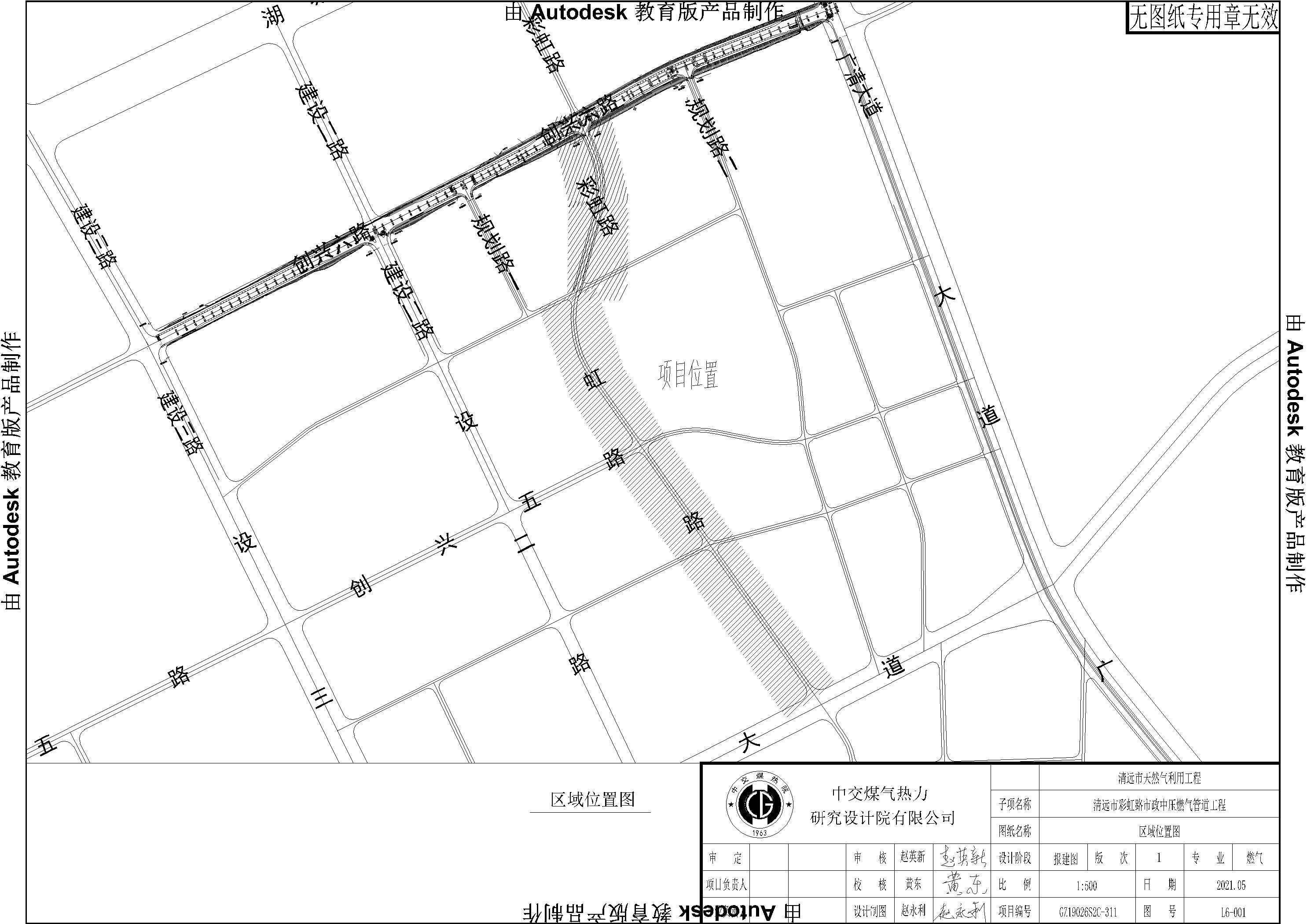 清遠市彩虹路市政中壓燃氣管道工程--區位圖.jpg