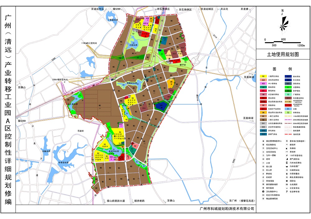 廣州清遠產業轉移園A區控制性詳細規劃修編--s.jpg
