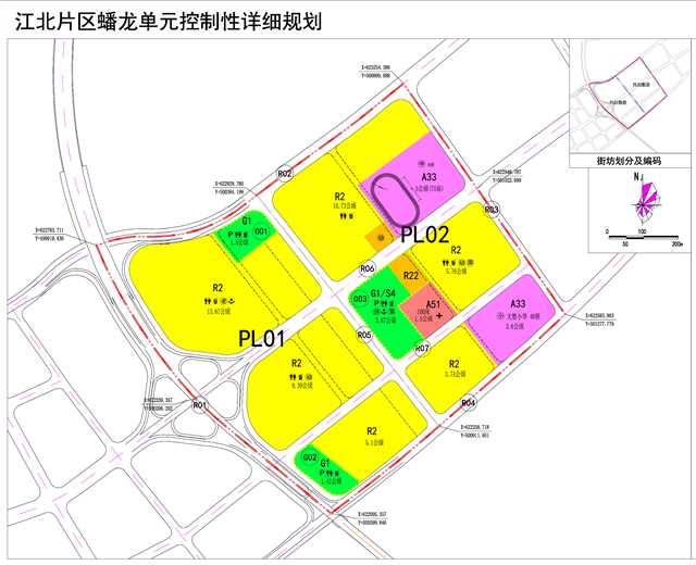 江北片區蟠龍單元控制性詳細規劃.jpg