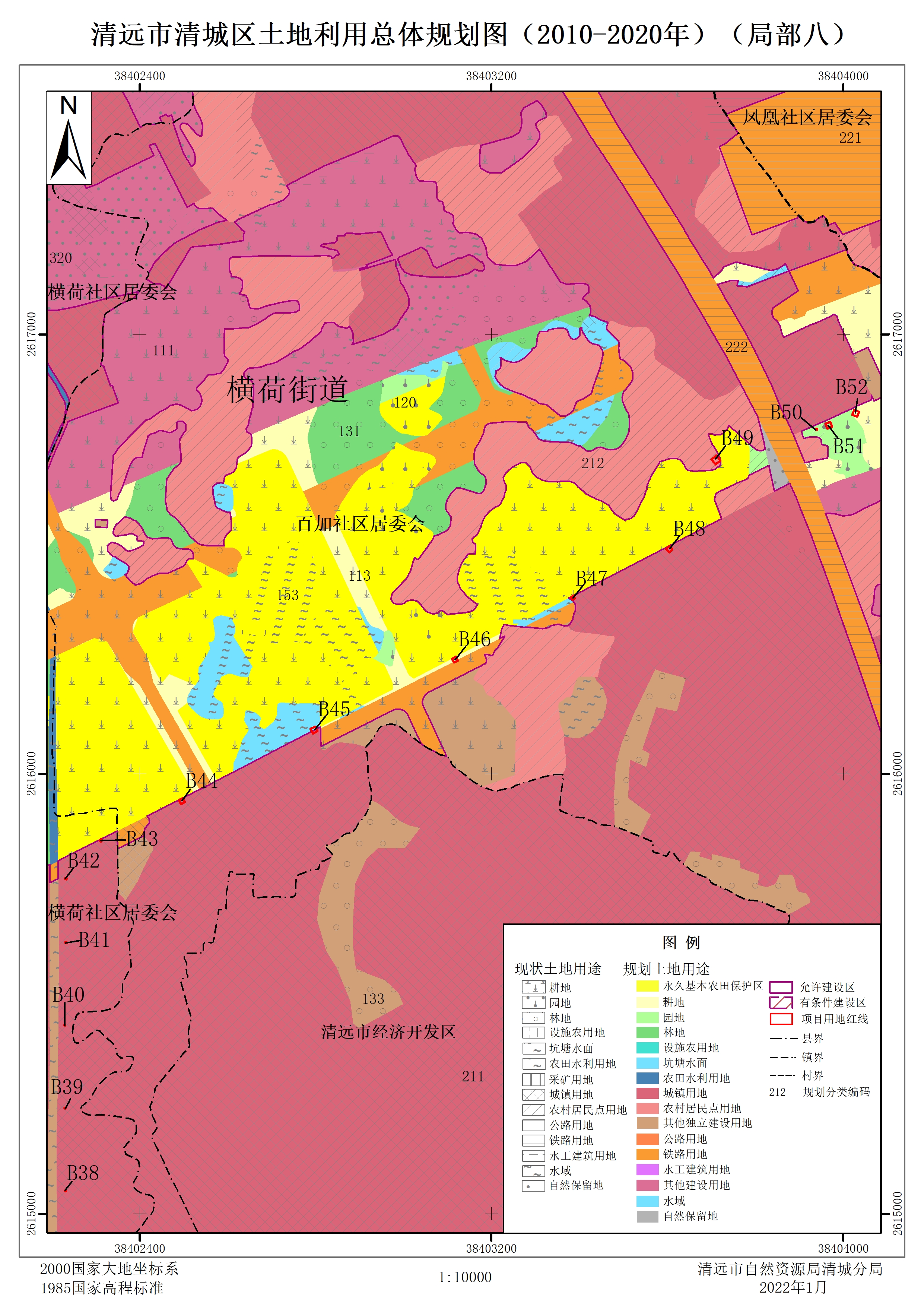 8-清遠市清城區土地利用總體規劃圖（2010-2020年）局部八.jpg