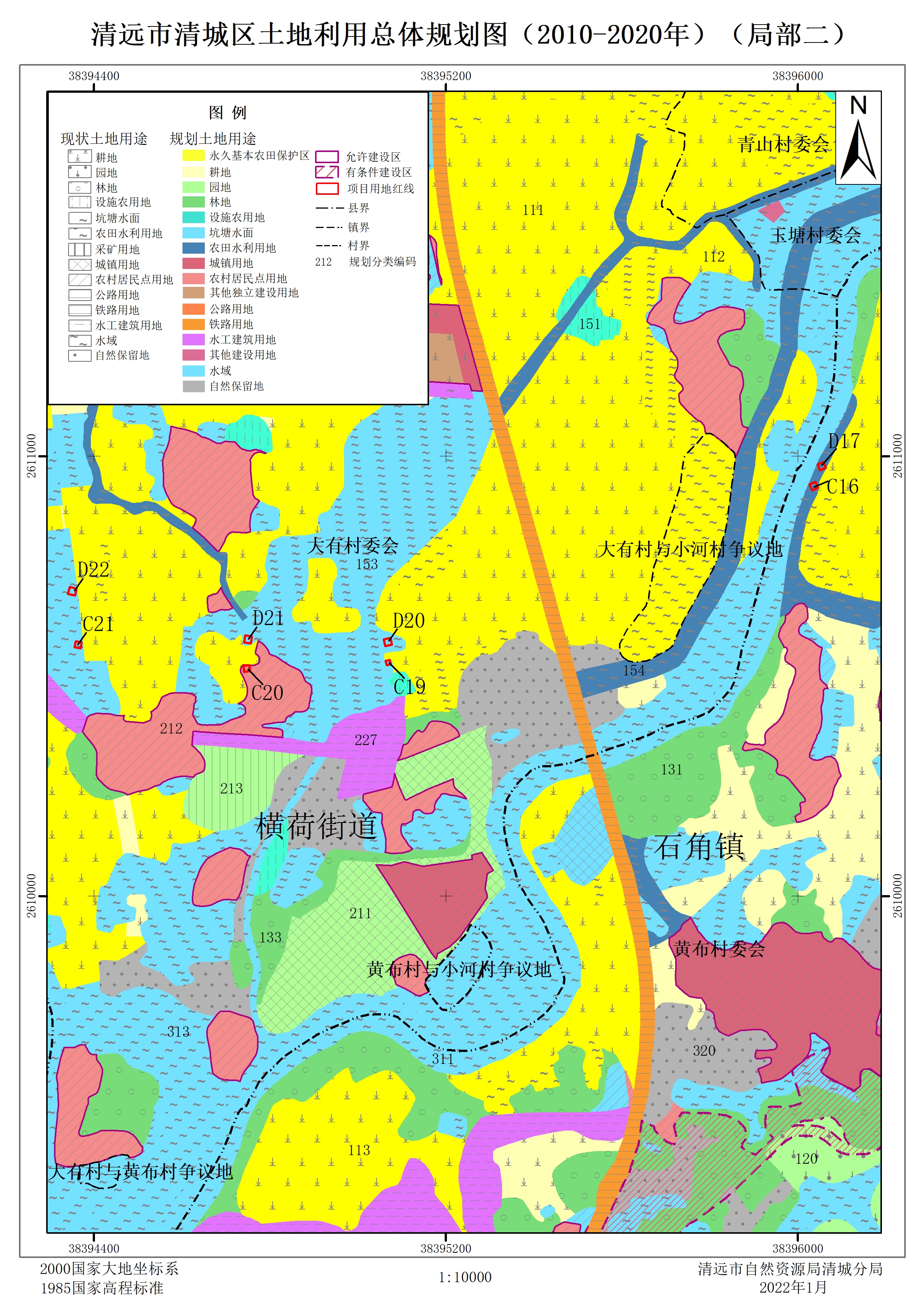 2-清遠市清城區土地利用總體規劃圖（2010-2020年）局部二.jpg