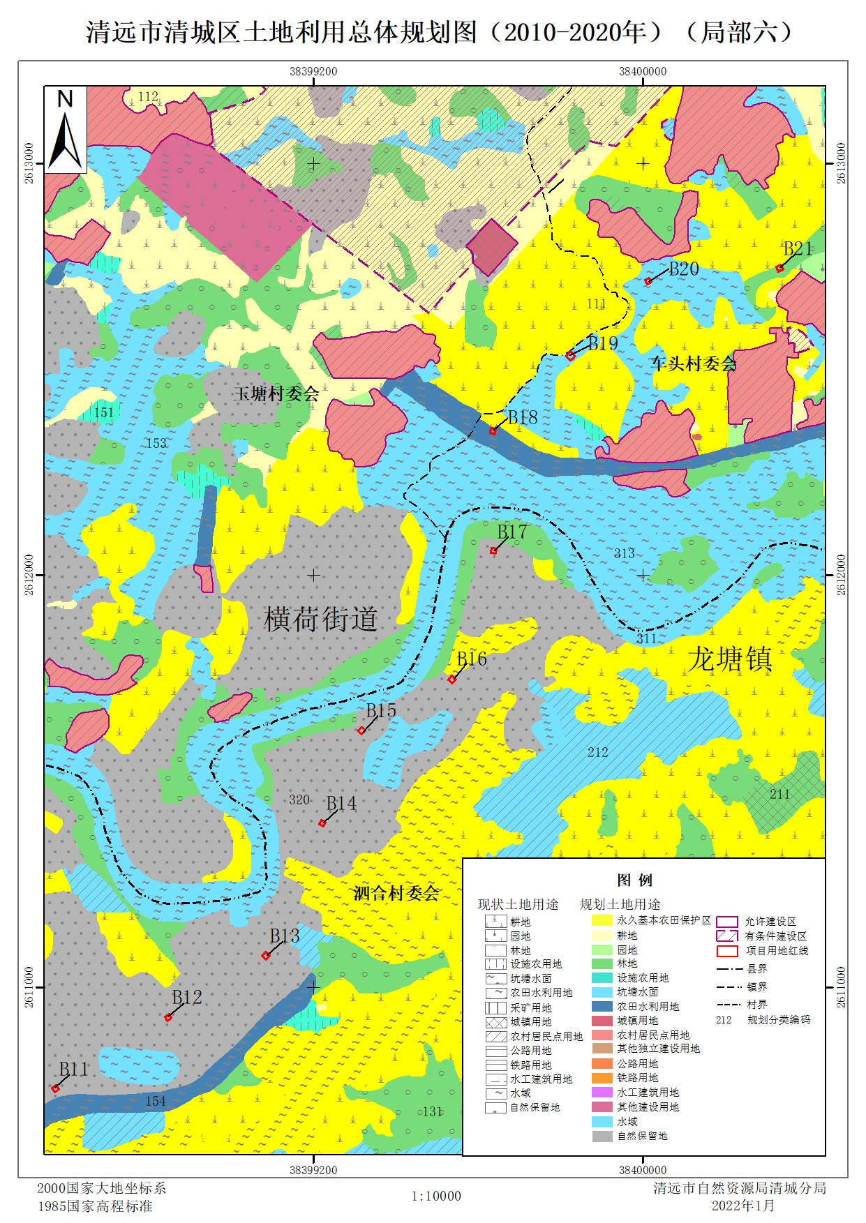 6-清遠市清城區土地利用總體規劃圖（2010-2020年）局部六.jpg