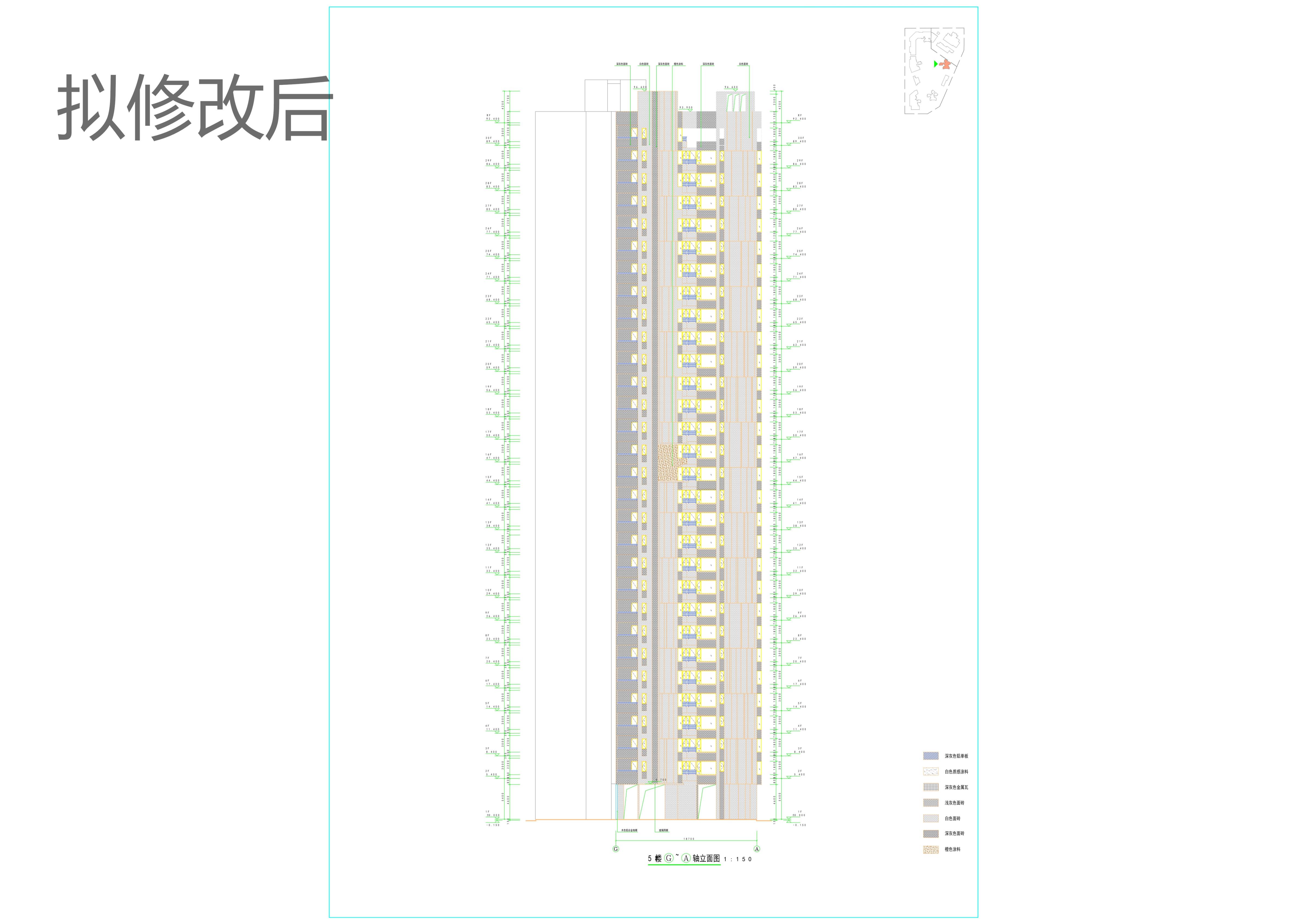 5#樓g-a立面方案（擬修改后）_1_.jpg