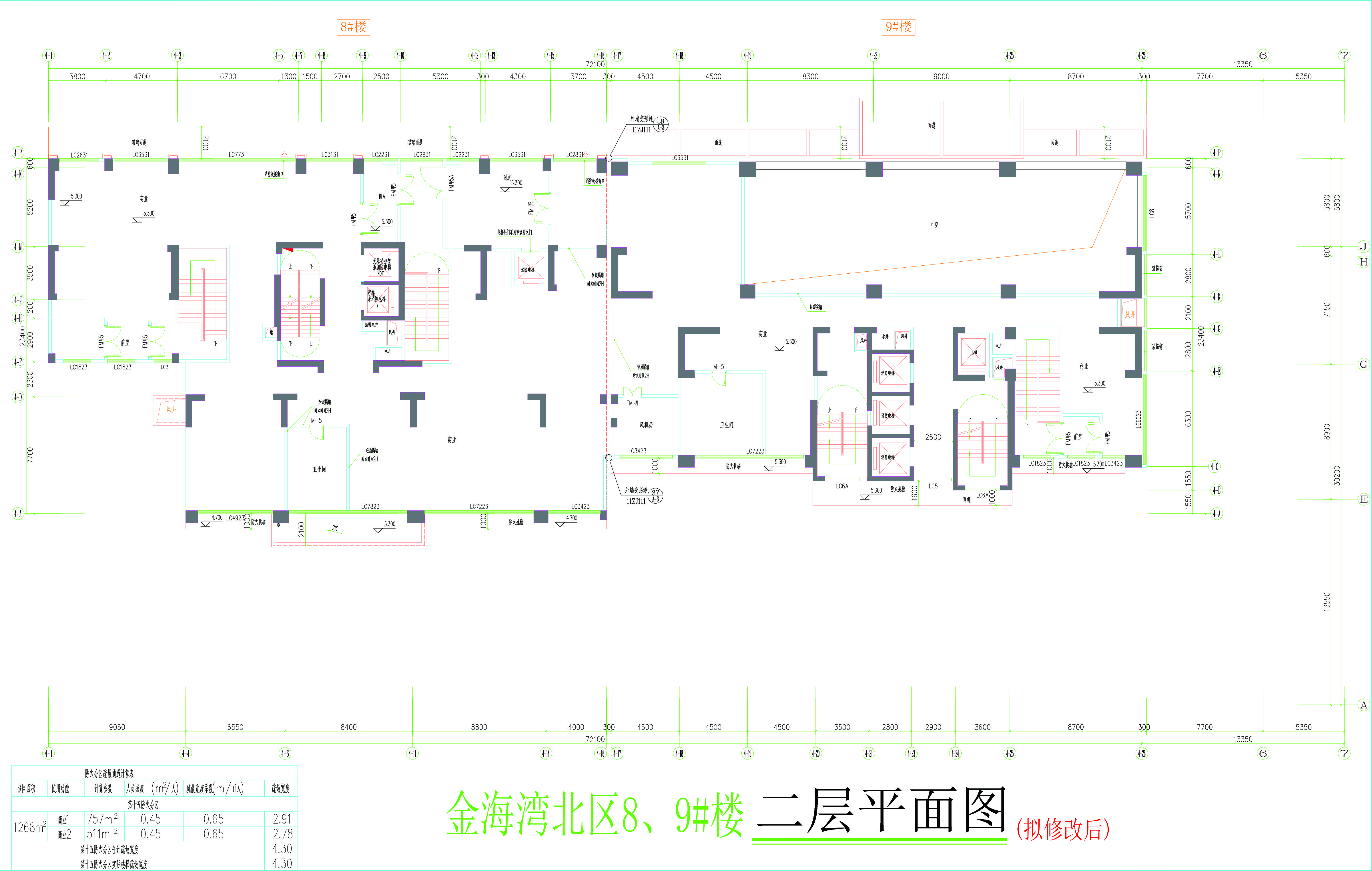 金海灣北區8、9#樓二層平面圖（擬修改后）B.jpg