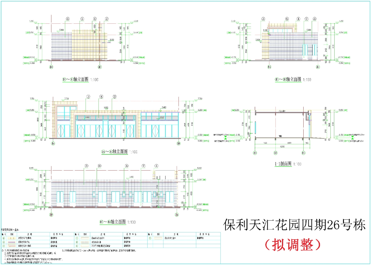 26#立面，剖面（擬調整方案）.jpg