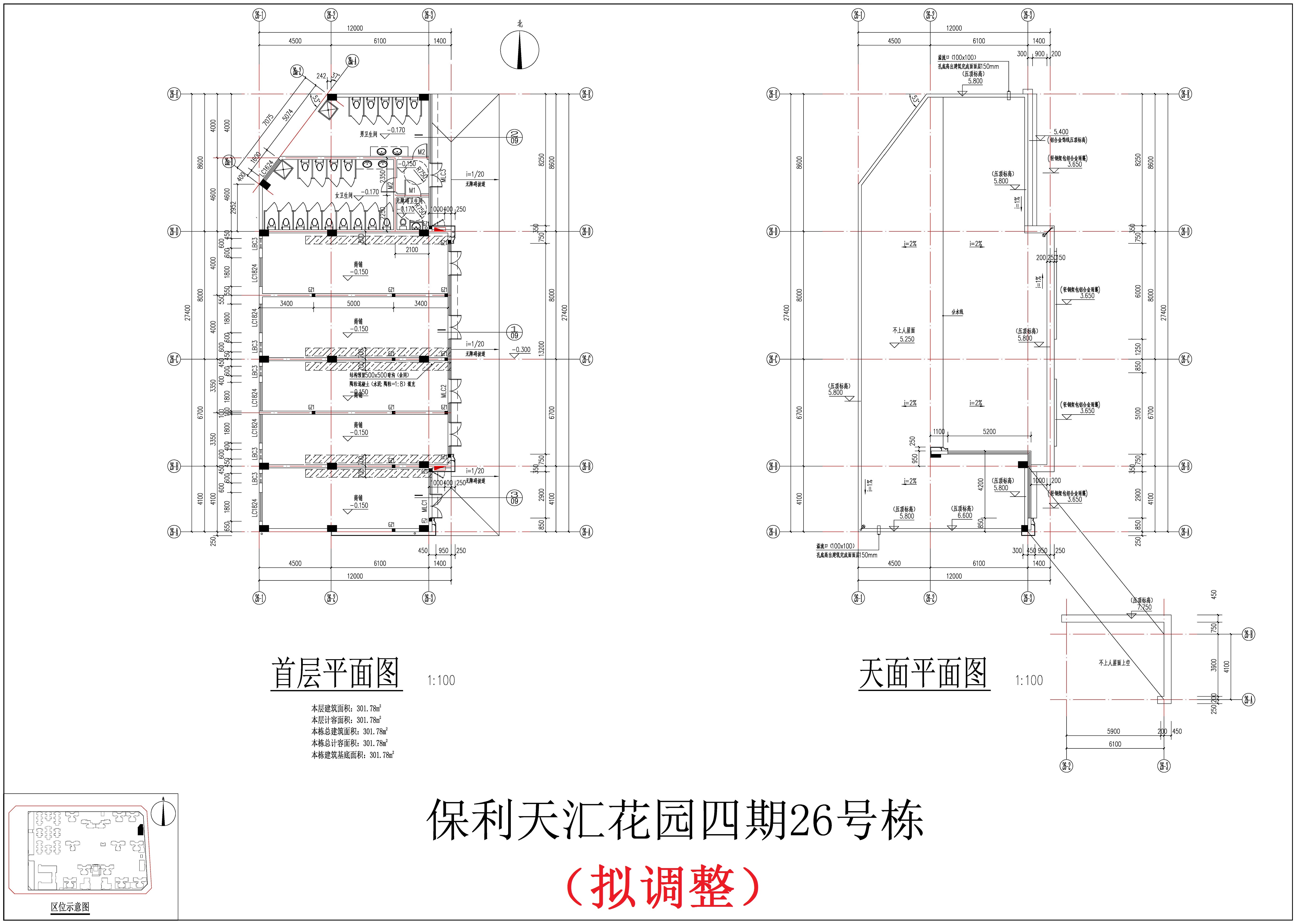 26#首層，天面層（擬調整方案）.jpg