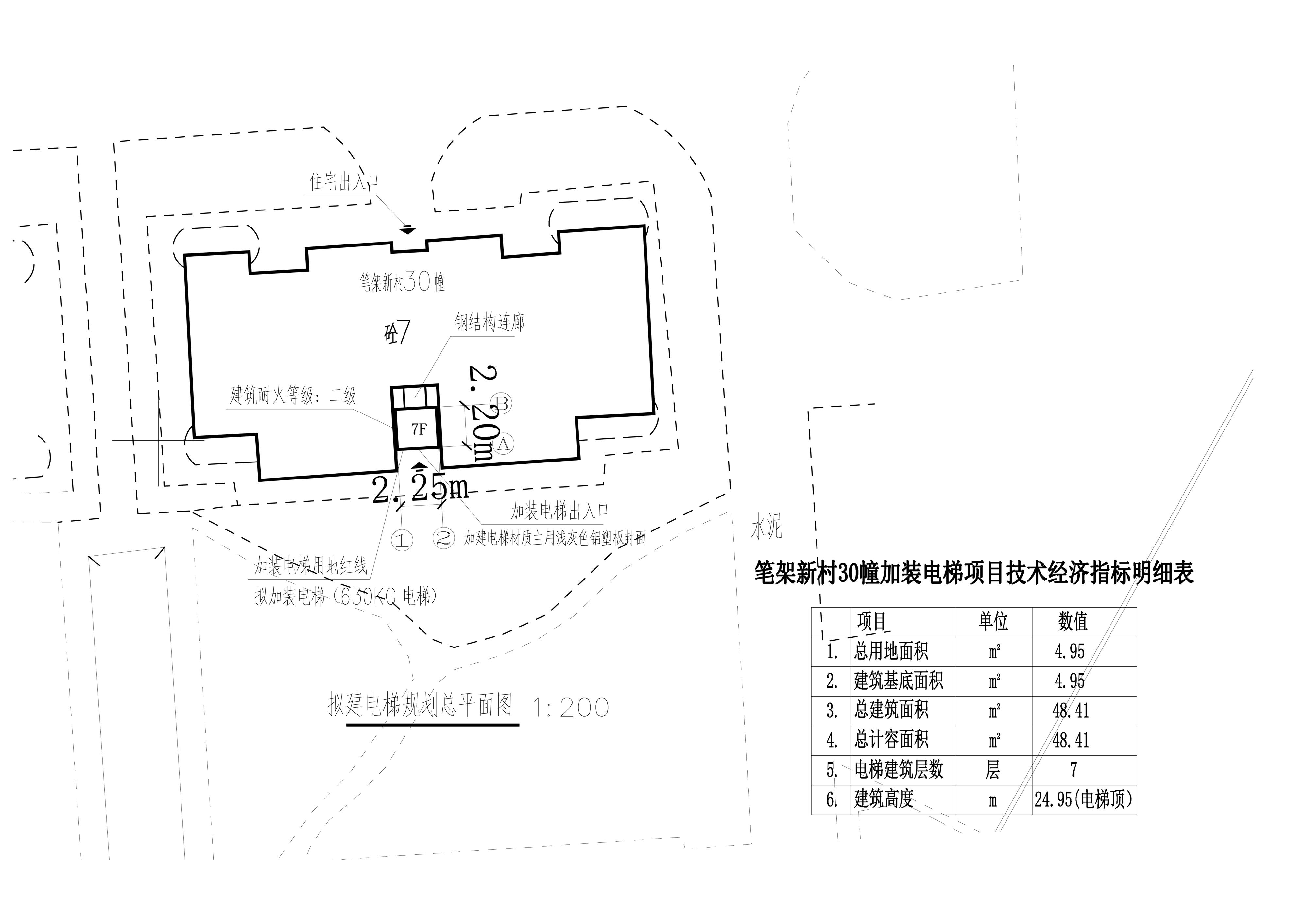 筆架新村30幢加裝電梯總平面圖-t3-Layout1 拷貝.jpg