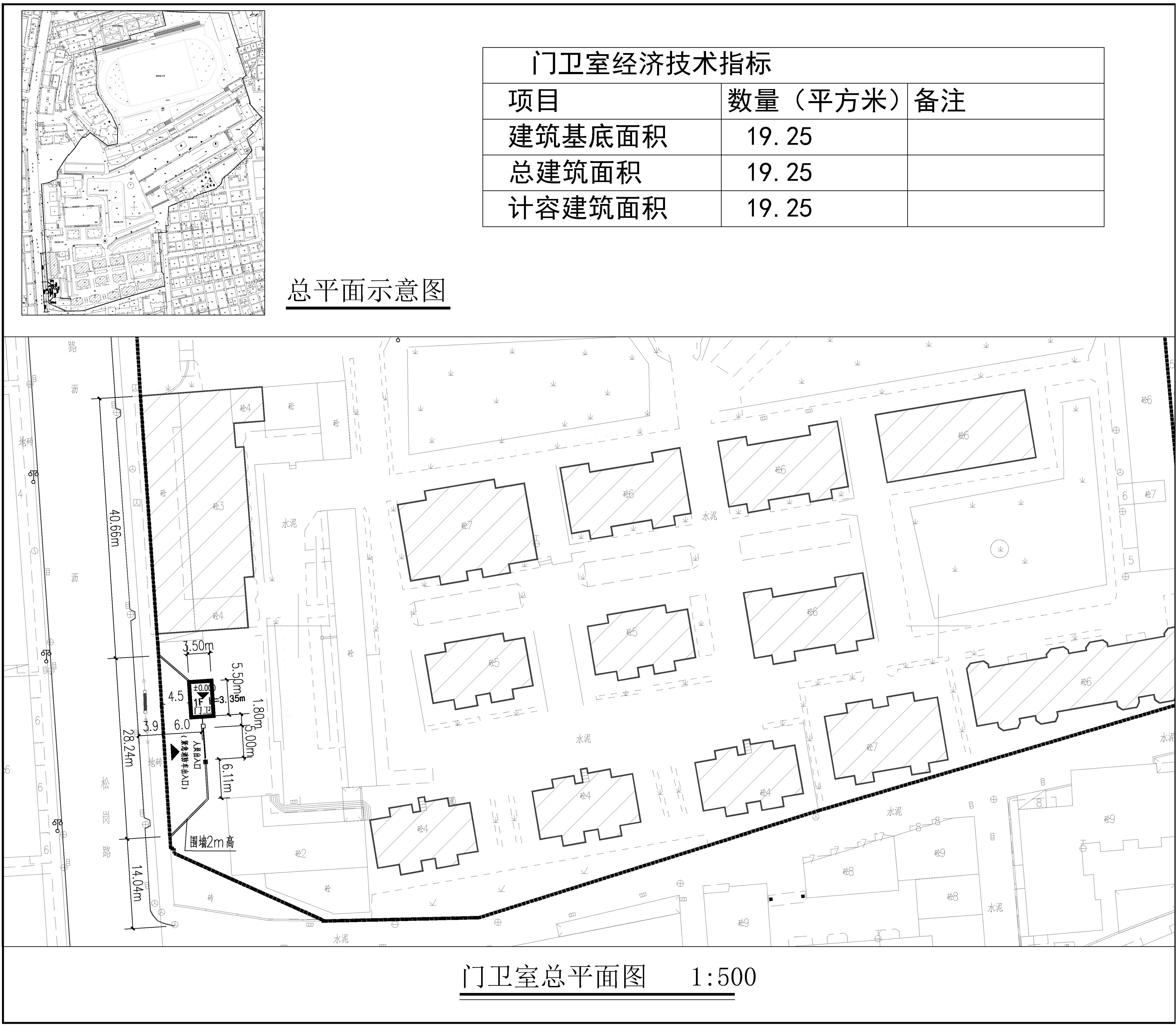 門衛室總平面圖.jpg