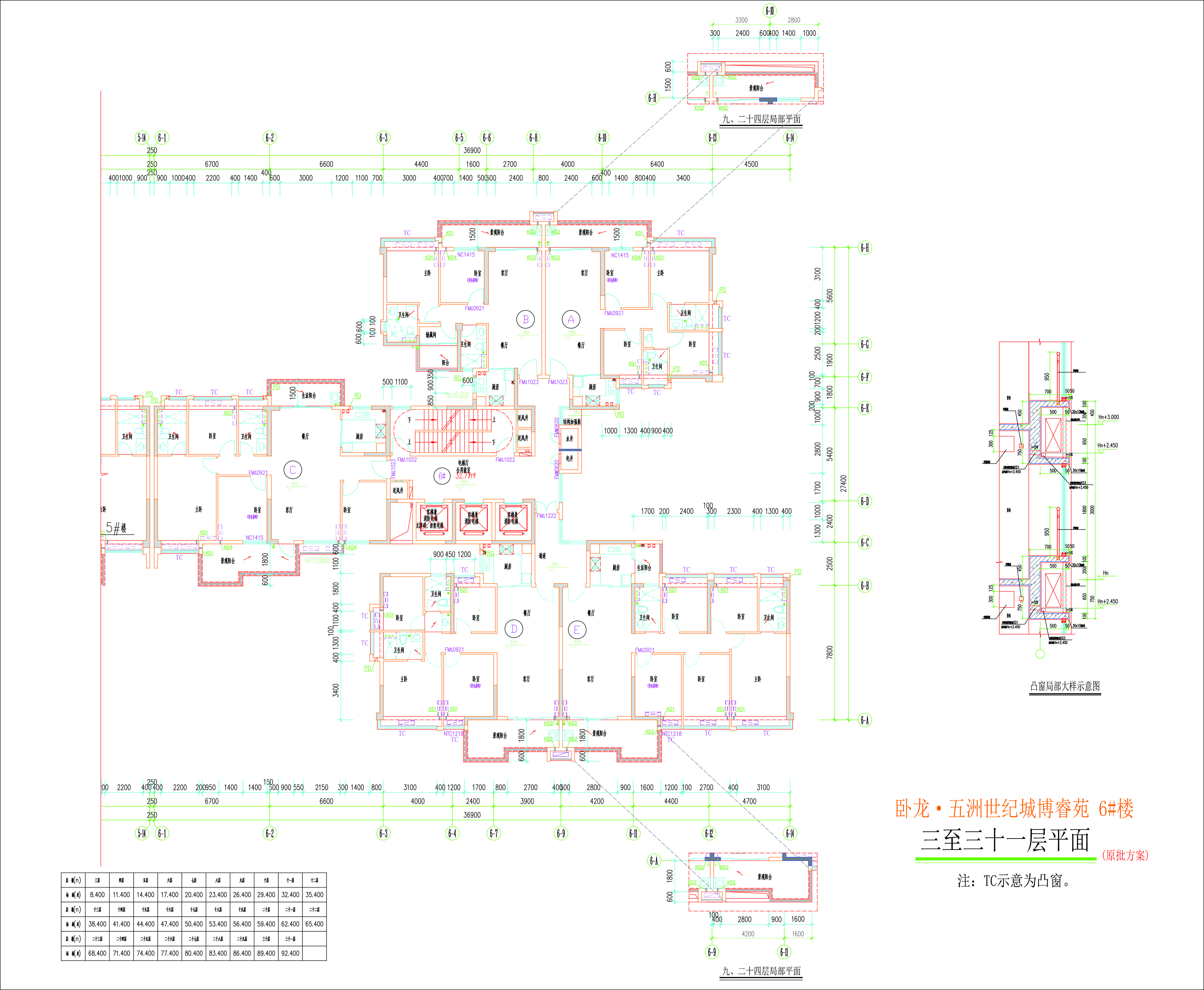 6#樓標準層平面圖.jpg