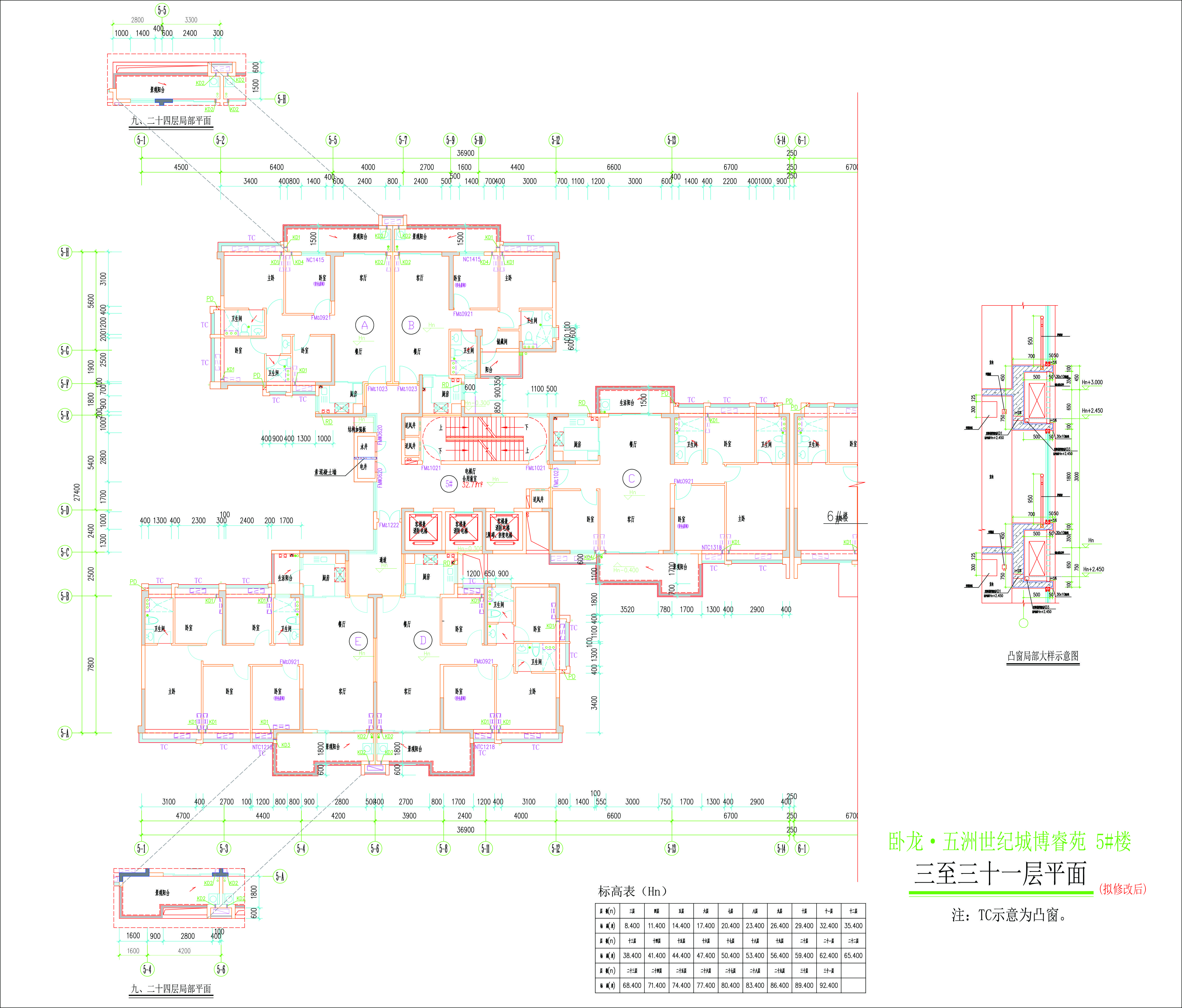 5#樓標準層平面圖（擬修改后）.jpg