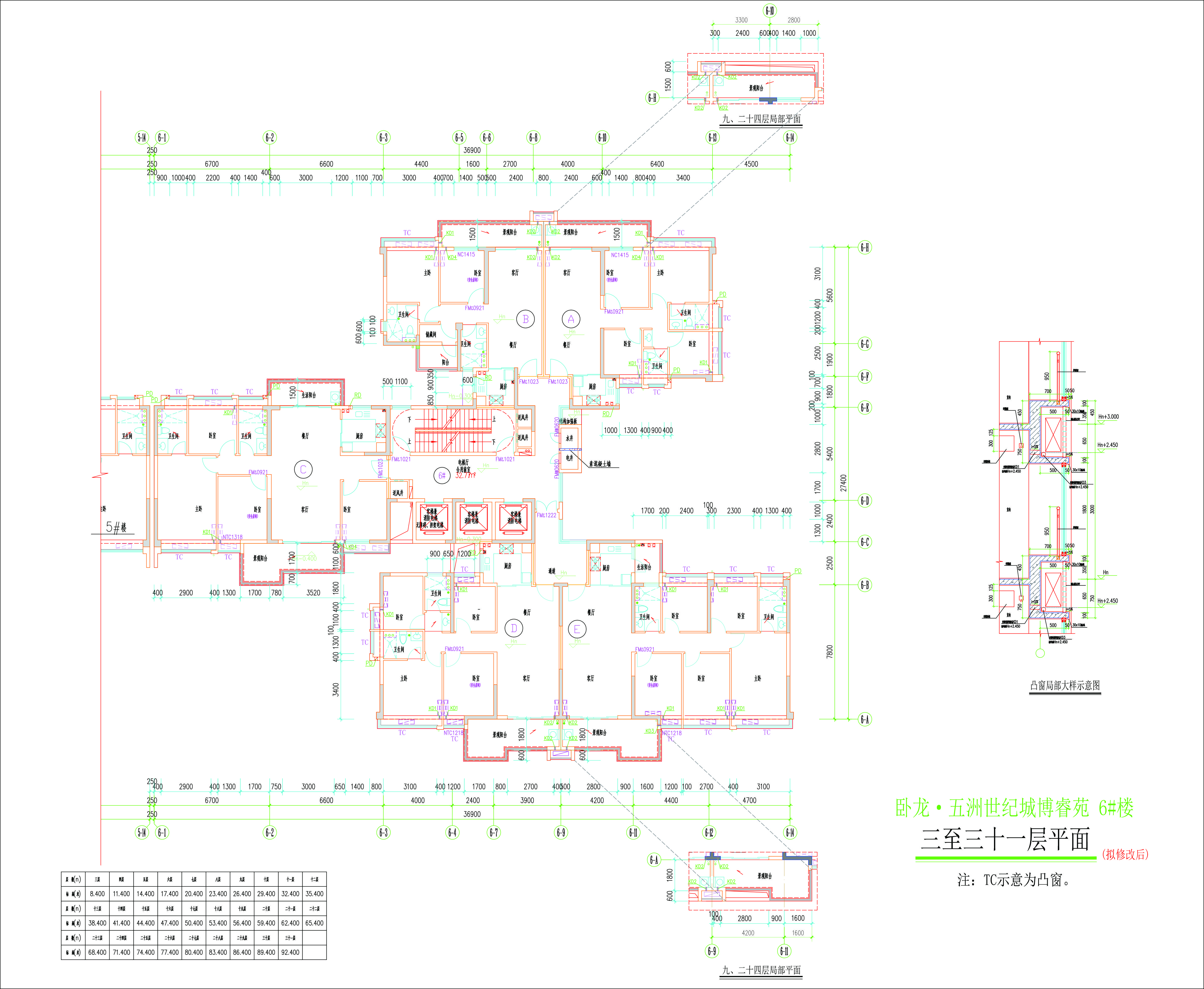 6#樓標準層平面圖（擬修改后）.jpg