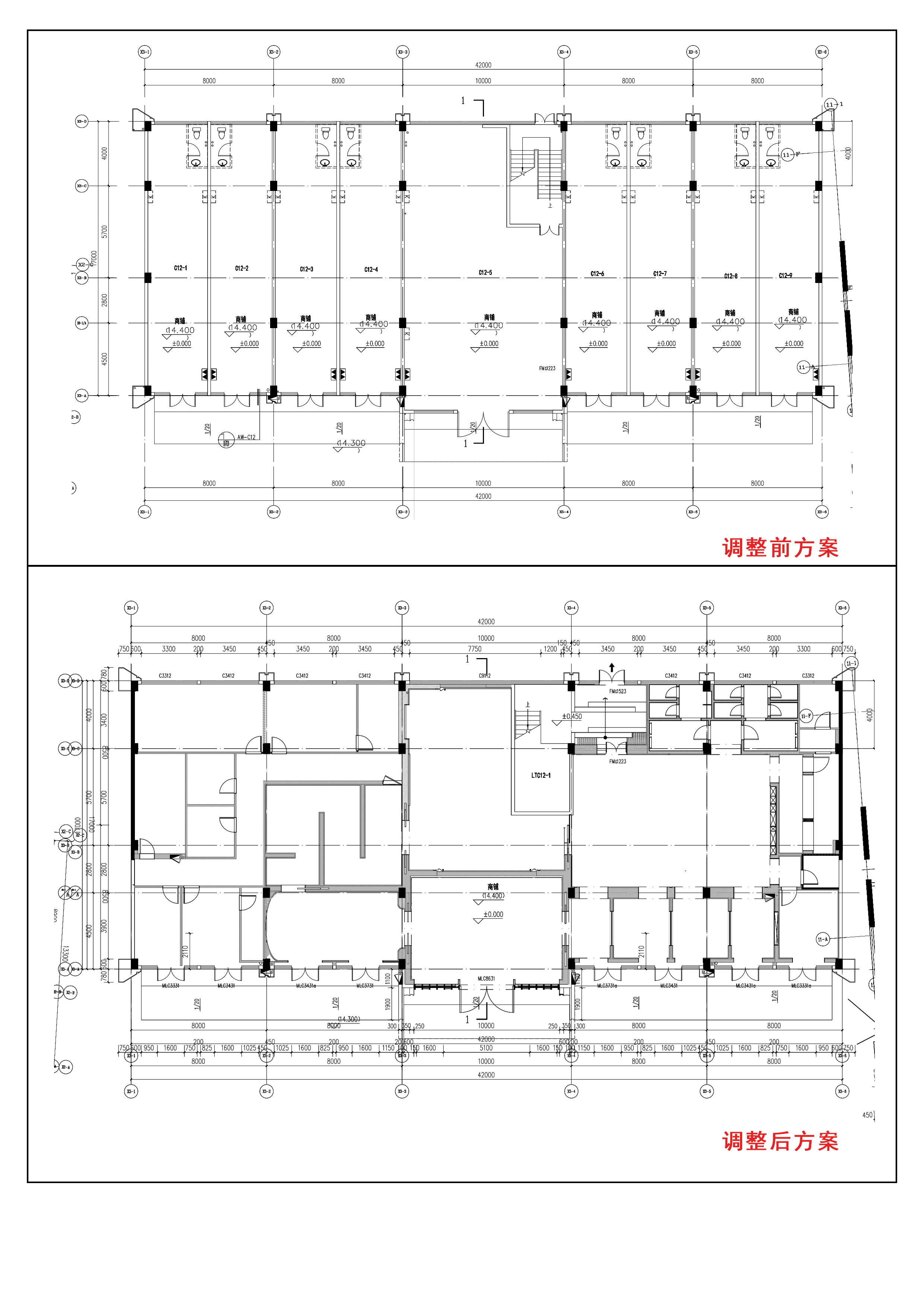 中海閱湖花園C12#調整前后方案.jpg