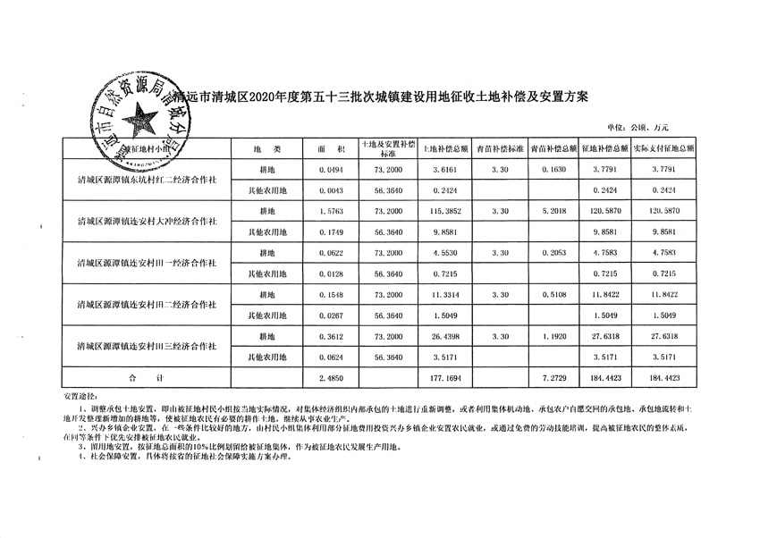 1_頁面_13.jpg