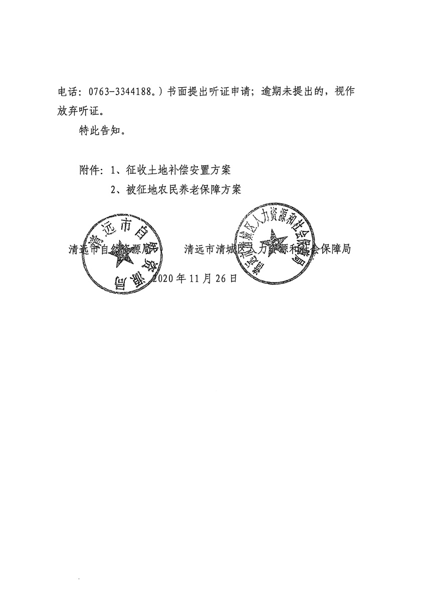 1_頁(yè)面_18.jpg